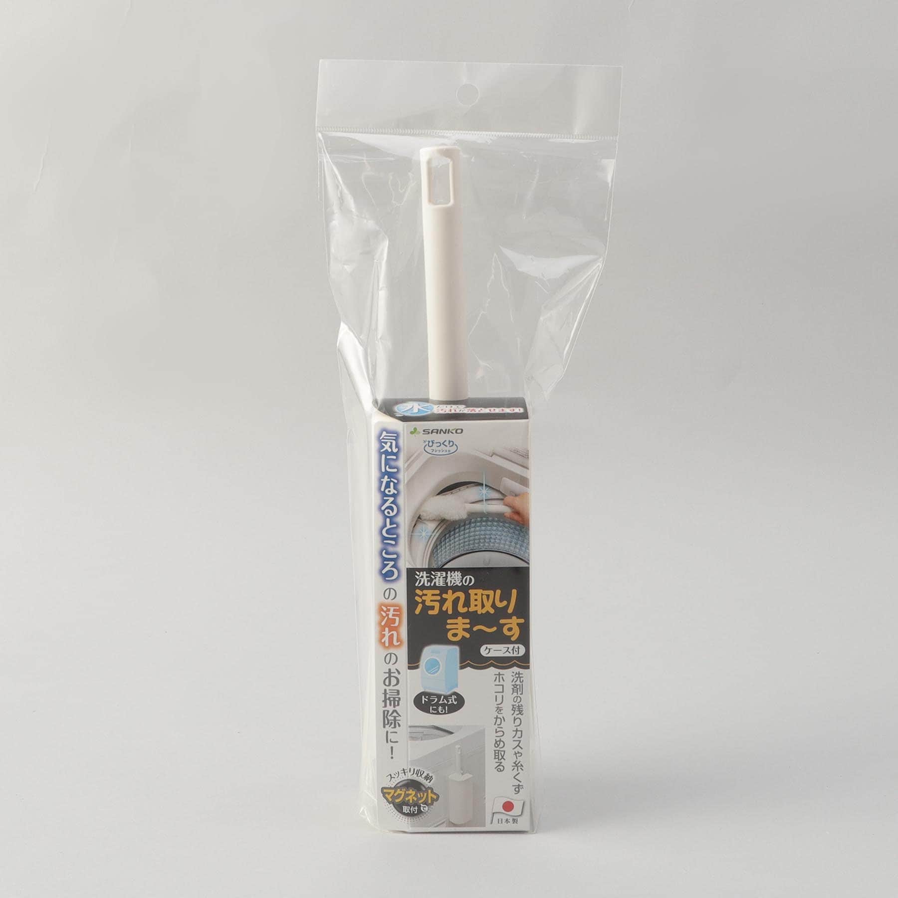 トゥーワントゥーキッチン ストア 212 KITCHEN STORE びっくり洗濯機の汚れ取りま~す (その他) その他