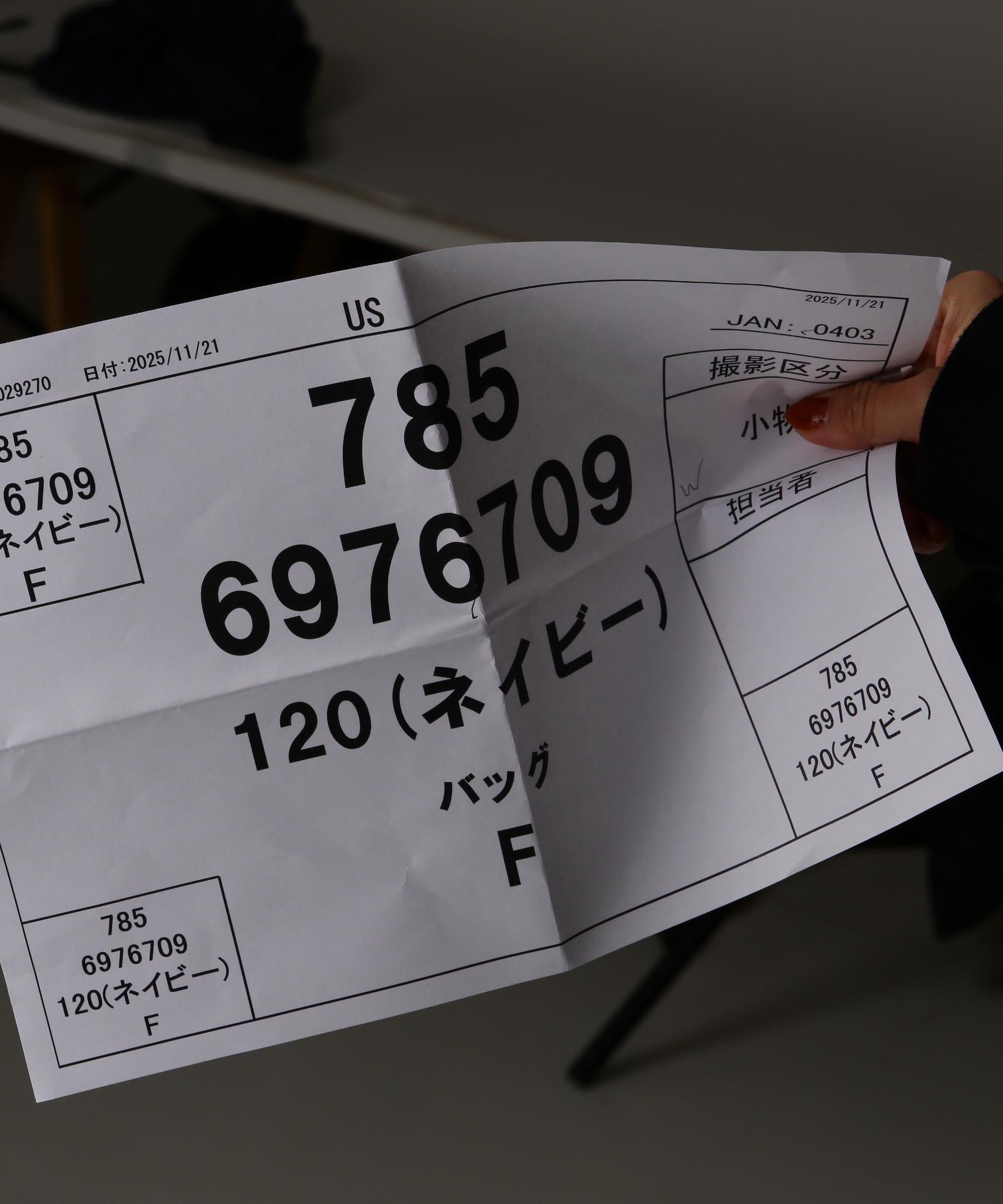 Ball&Chain(ボールアンドチェーン) HORSE CHARM/Mサイズ ネイビー