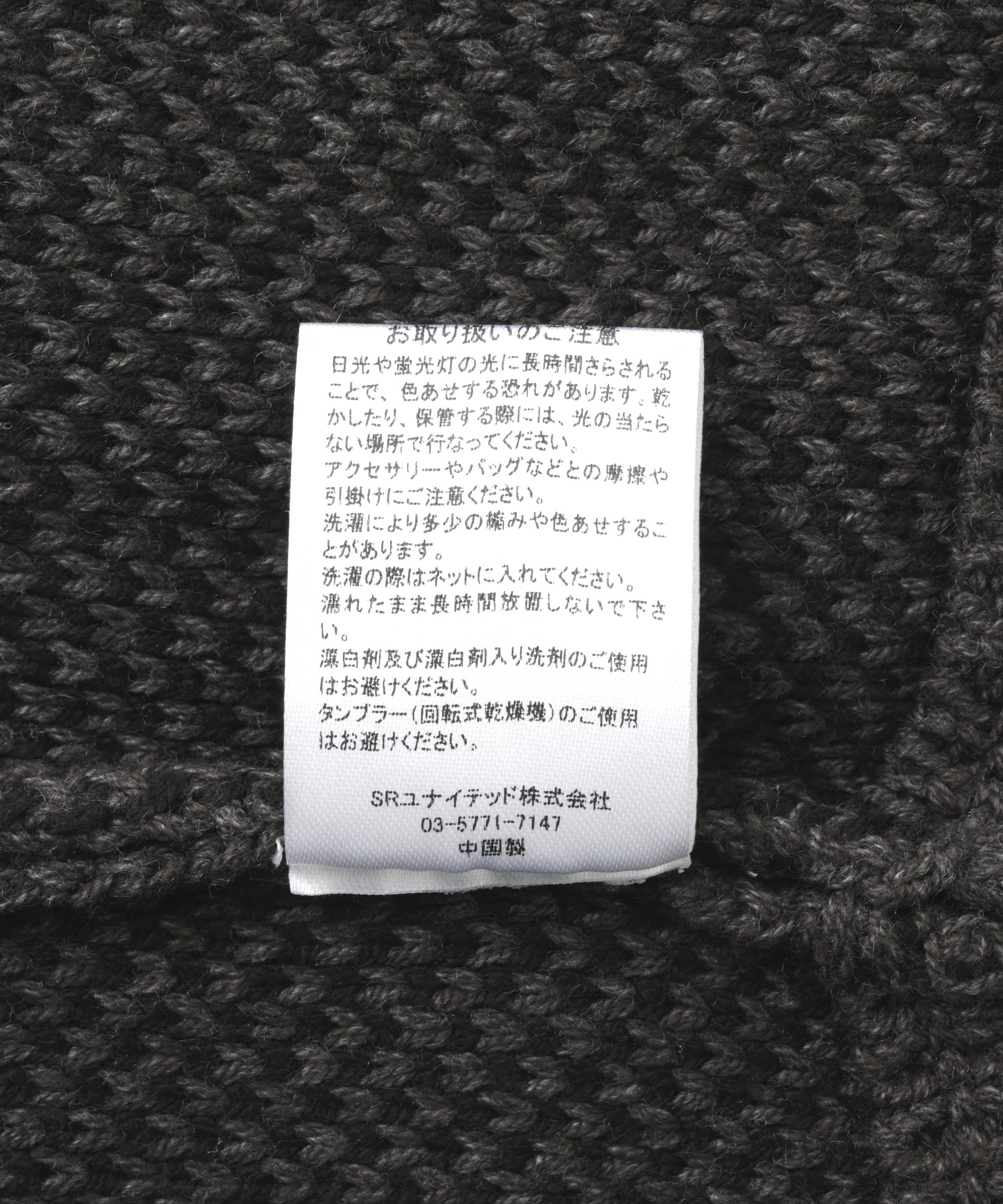 DankeSchon/ダンケシェーン/TC KNIT LOGO チャコール