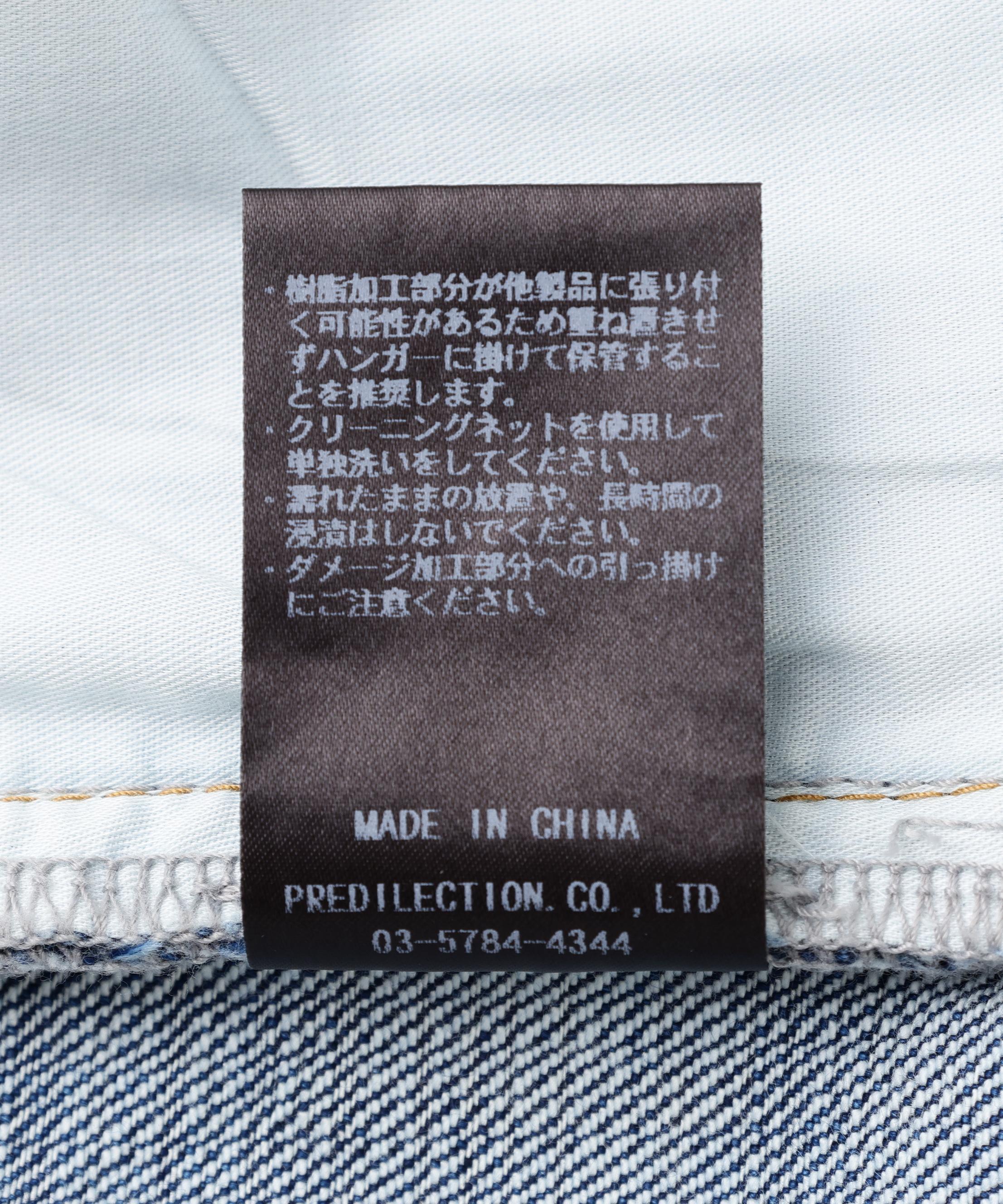 GEN_DAI/ゲンダイ/oiled wash denim ブルー