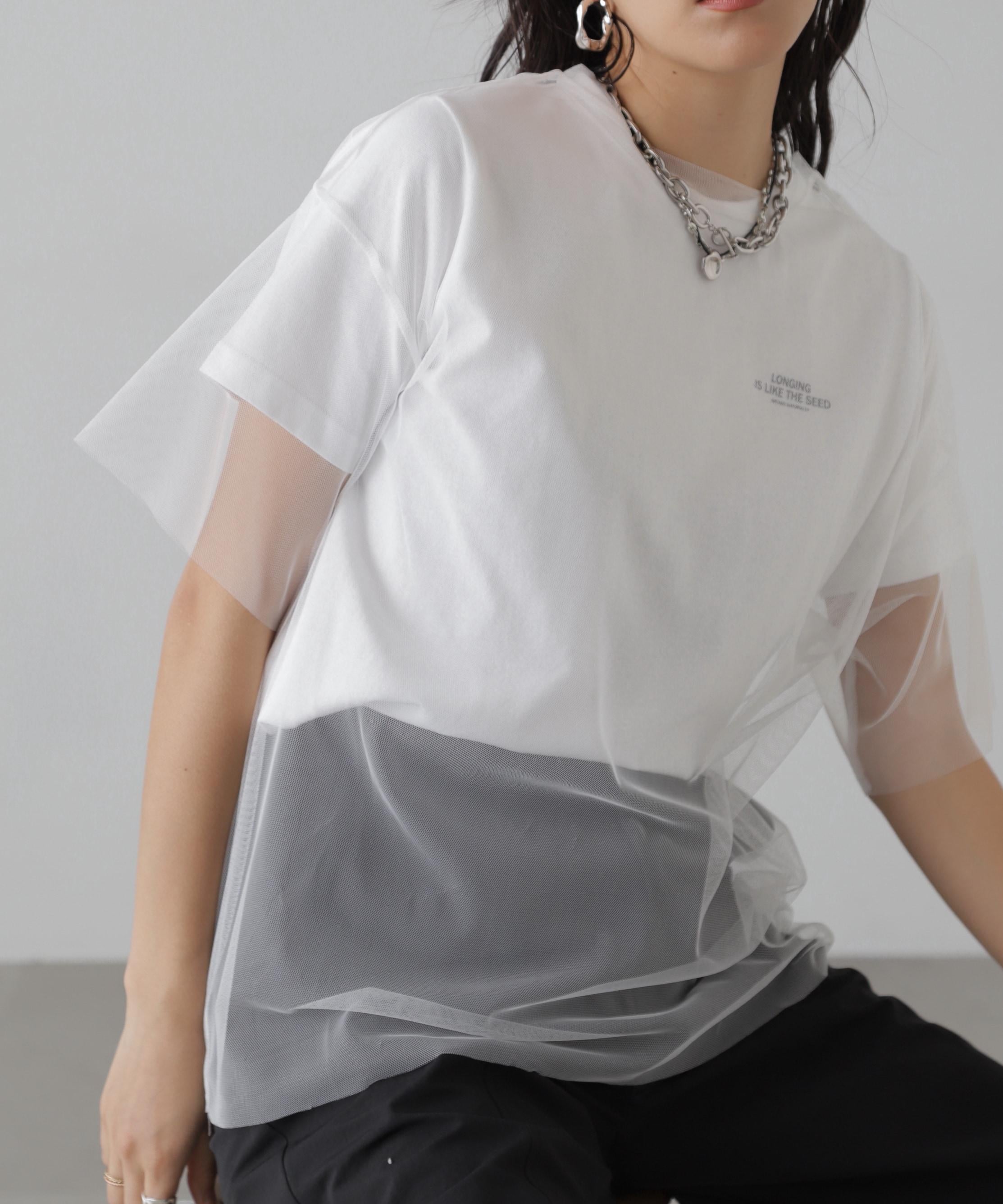チュール×ロゴTシャツ オフ×オフ