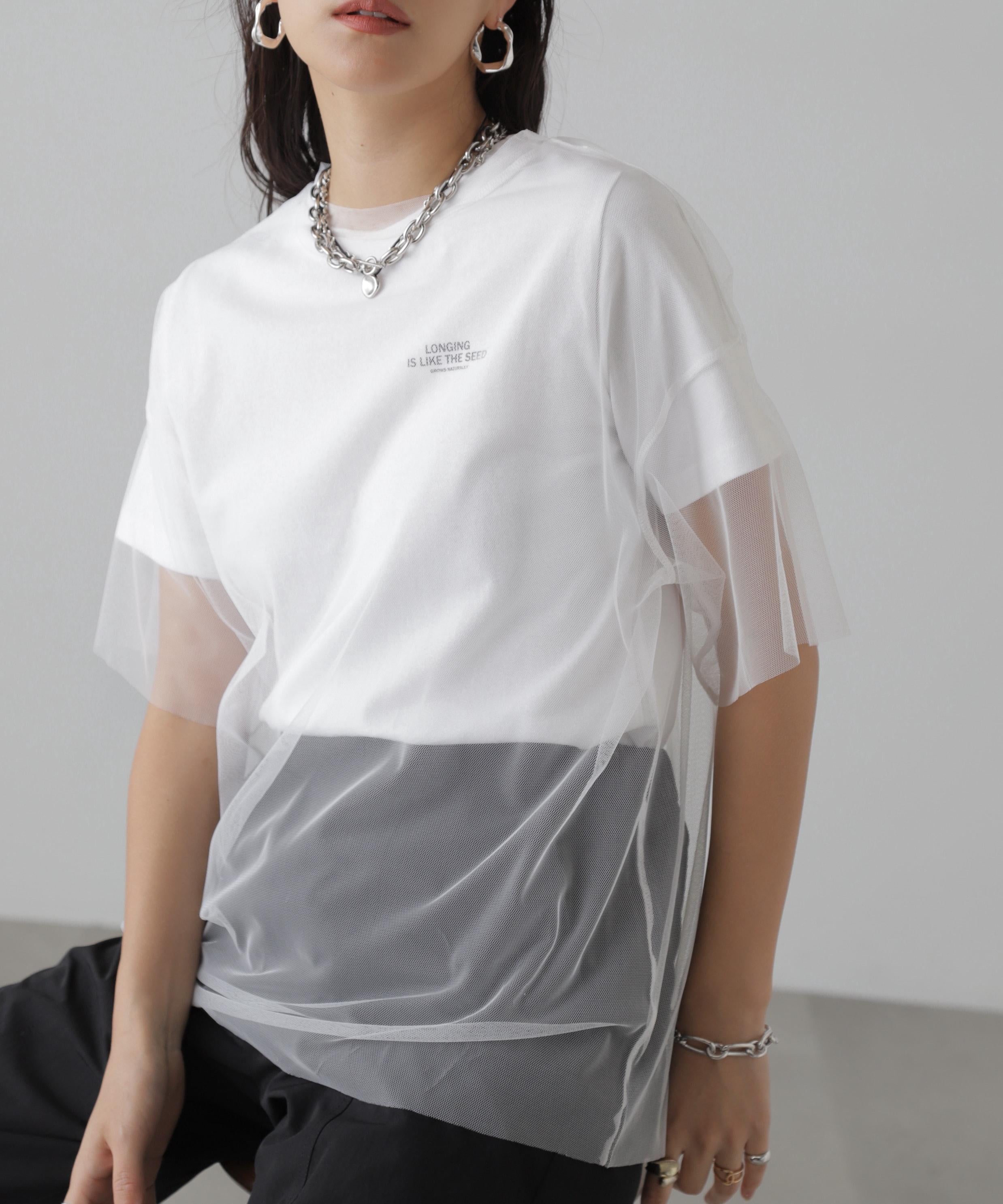 チュール×ロゴTシャツ オフ×オフ