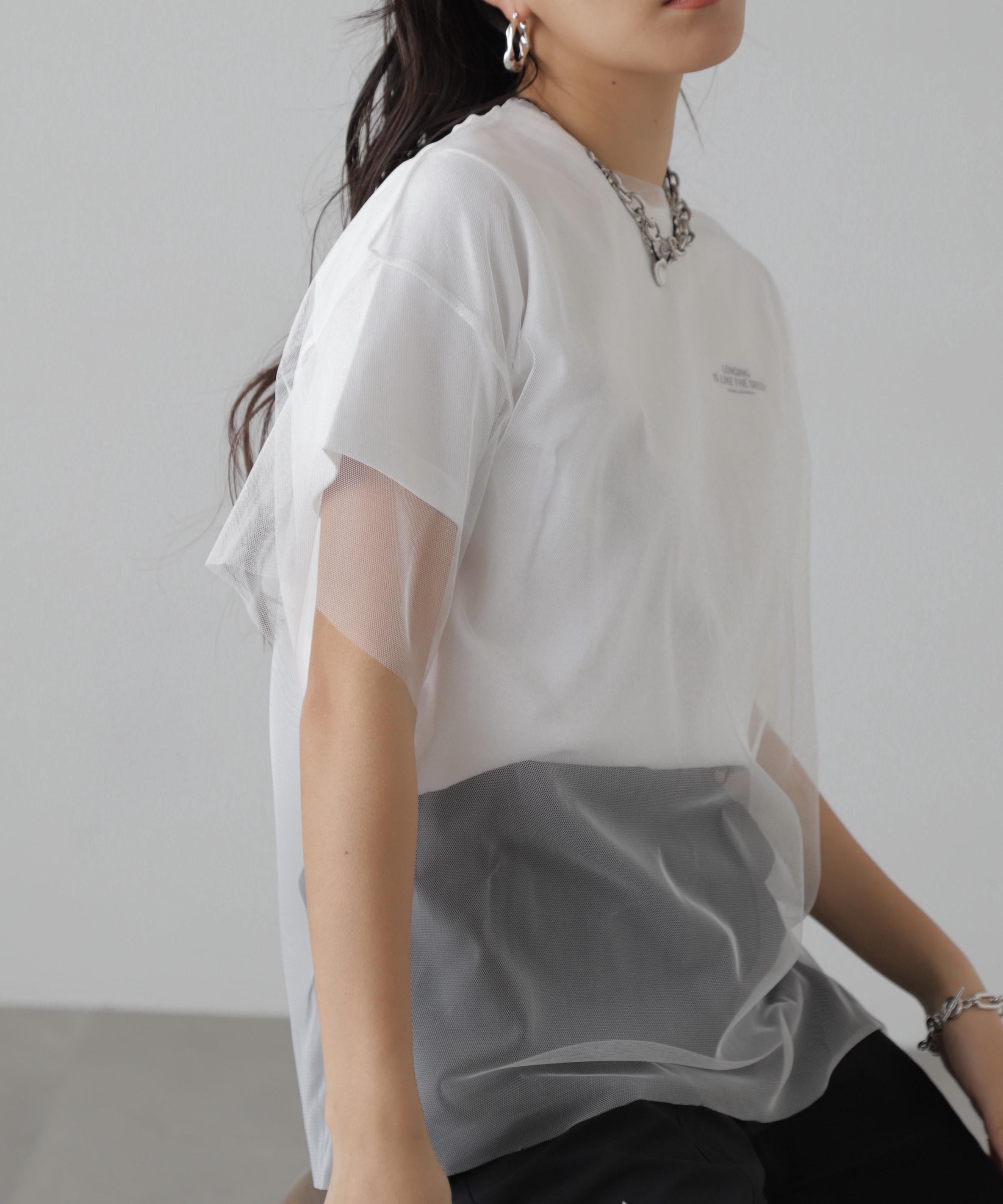 チュール×ロゴTシャツ オフ×オフ