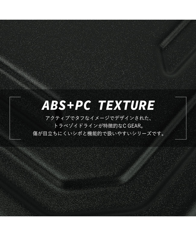 ファイブレイクス アンド エムティー 5LAKES&MT 5LAKES&MT ファイブレイクス スーツケース Lサイズ 65L/75L 拡張 C-GEAR 310-4022 (アイボリー) アイボリー