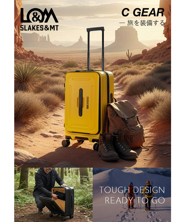 ファイブレイクス アンド エムティー 5LAKES&MT 5LAKES&MT ファイブレイクス スーツケース Mサイズ 45L/54L 拡張 C-GEAR 310-4021 (ガンメタル) ガンメタル