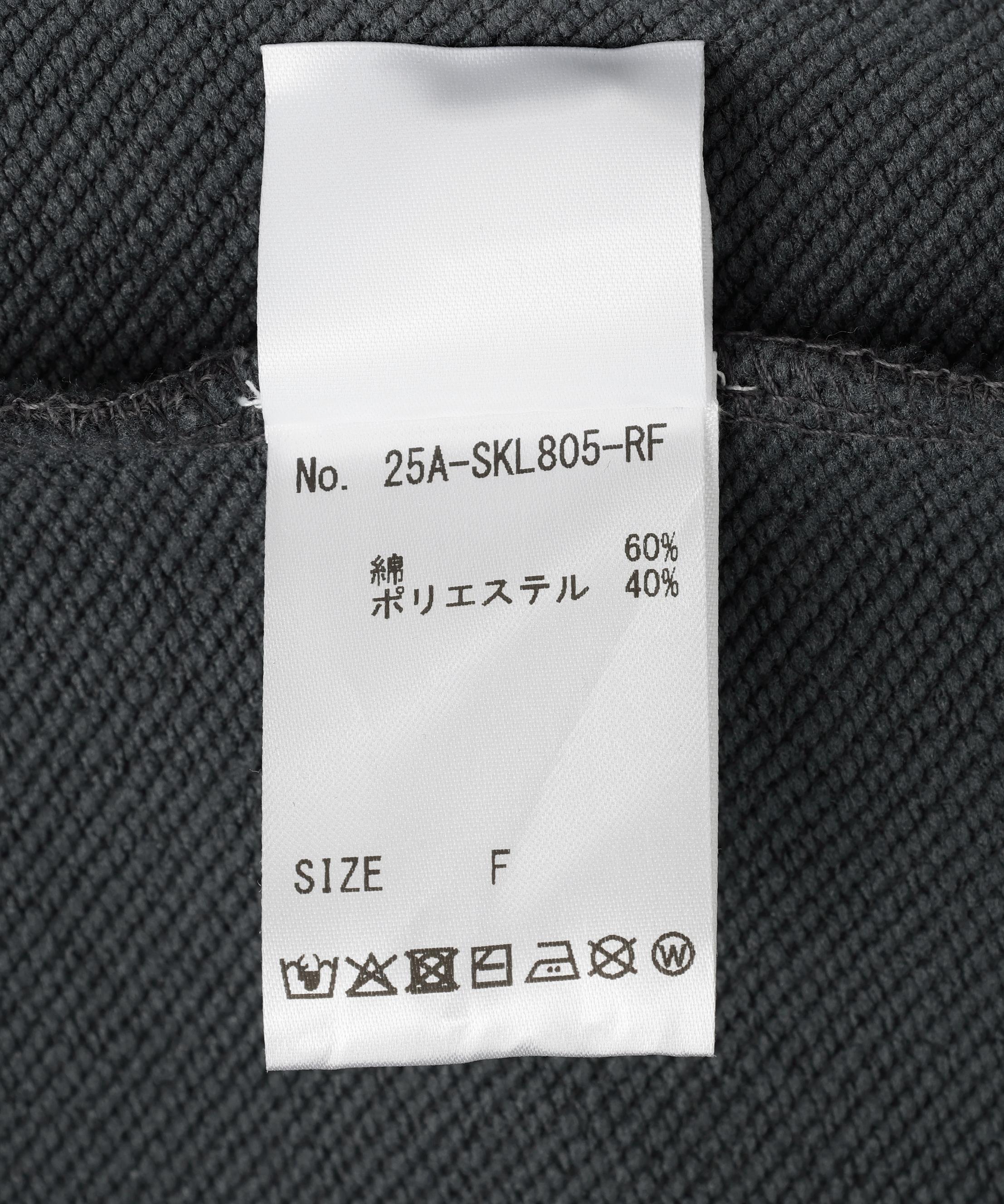 MITSUKI/ミツキ/ロゴ入りリメイク風スカート グレー