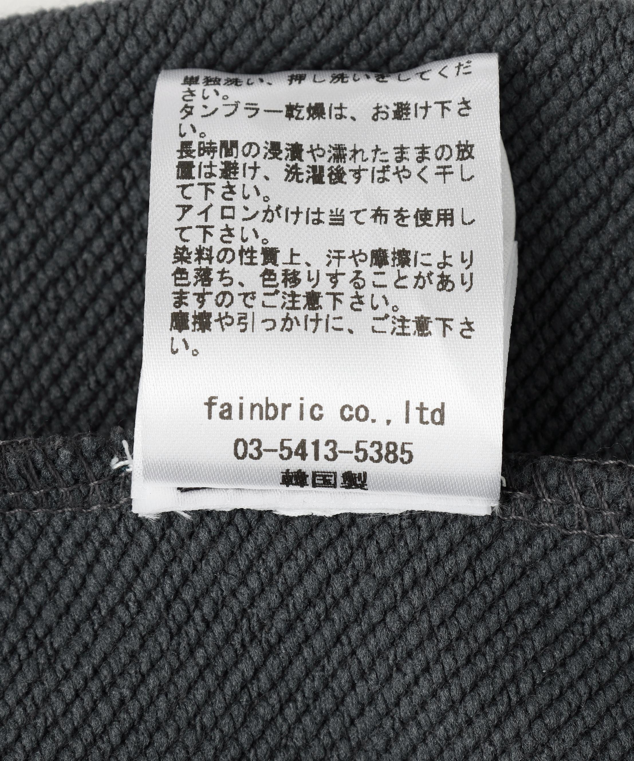 MITSUKI/ミツキ/ロゴ入りリメイク風スカート グレー