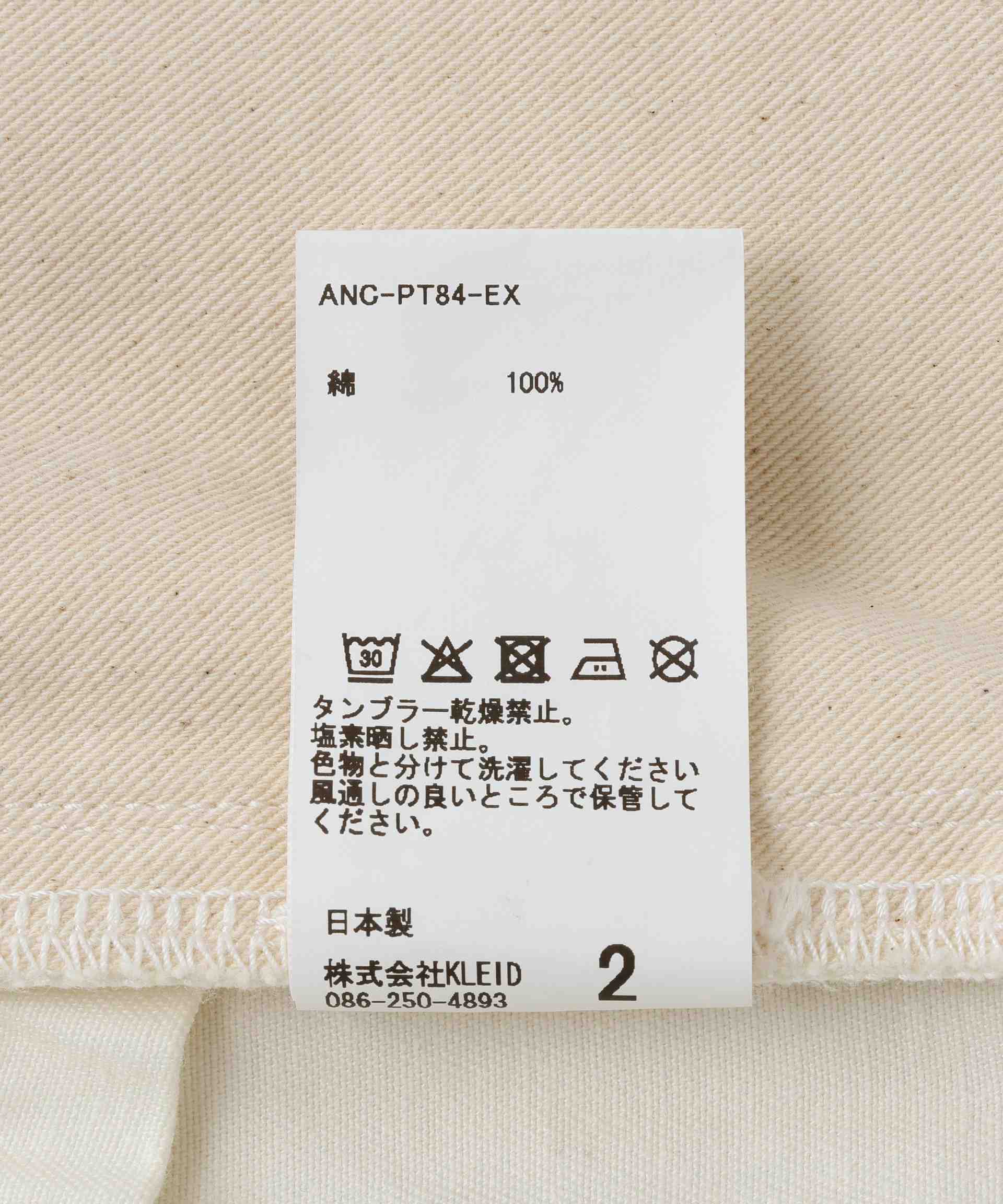 ANCELLM/アンセルム/WIDE CHINO SLACKS アイボリー2