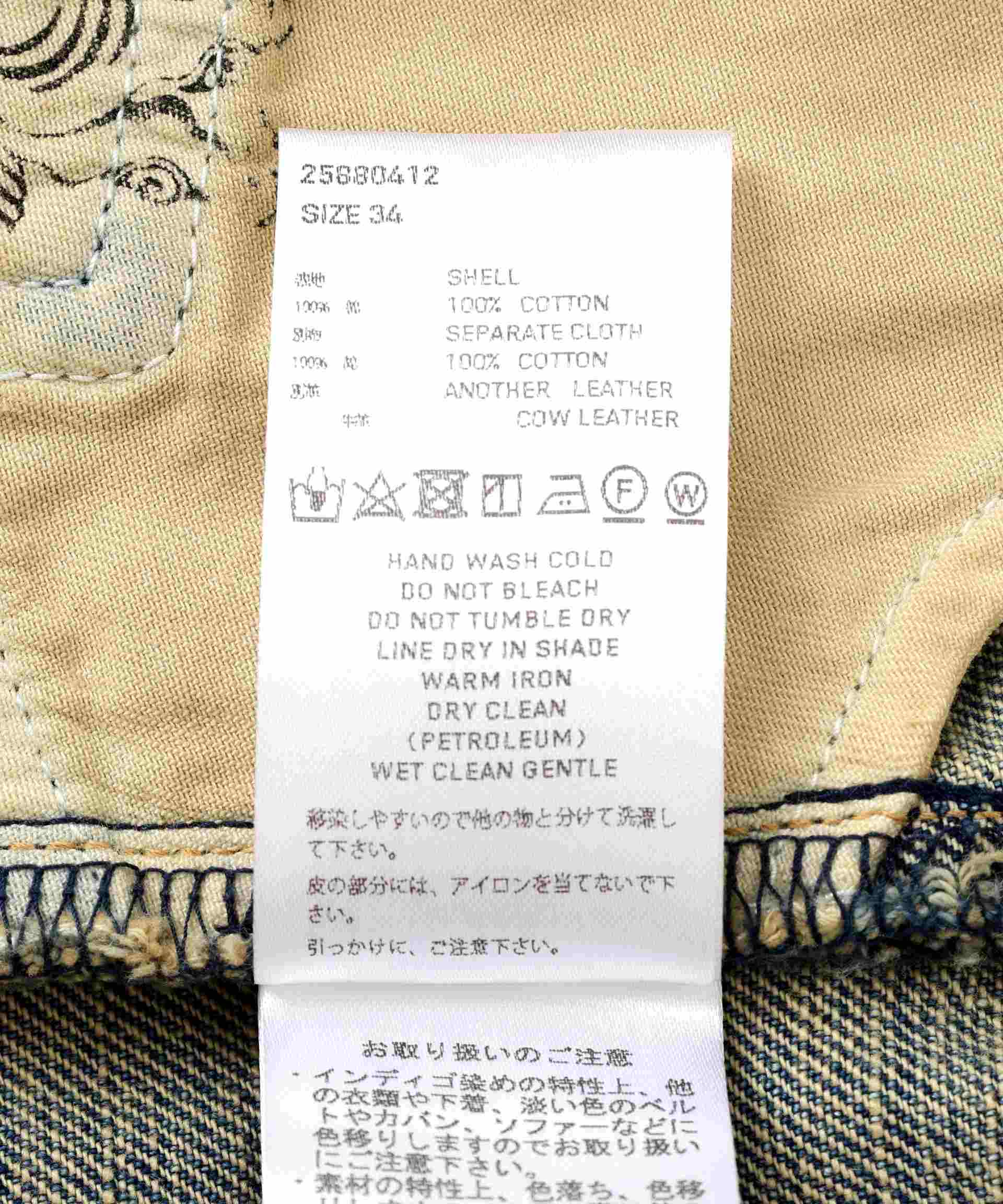 SUGA>HILL/シュガーヒル/DAMAGED MODE>N DENIM PANTS SHO>TS ブルー