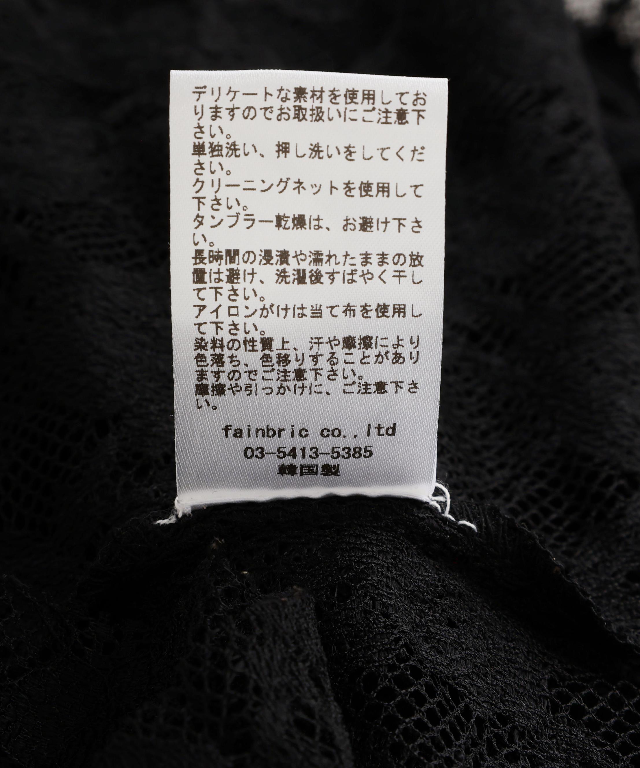 MITSUKI/ミツキ/ベルト付きレーススカート ブラック