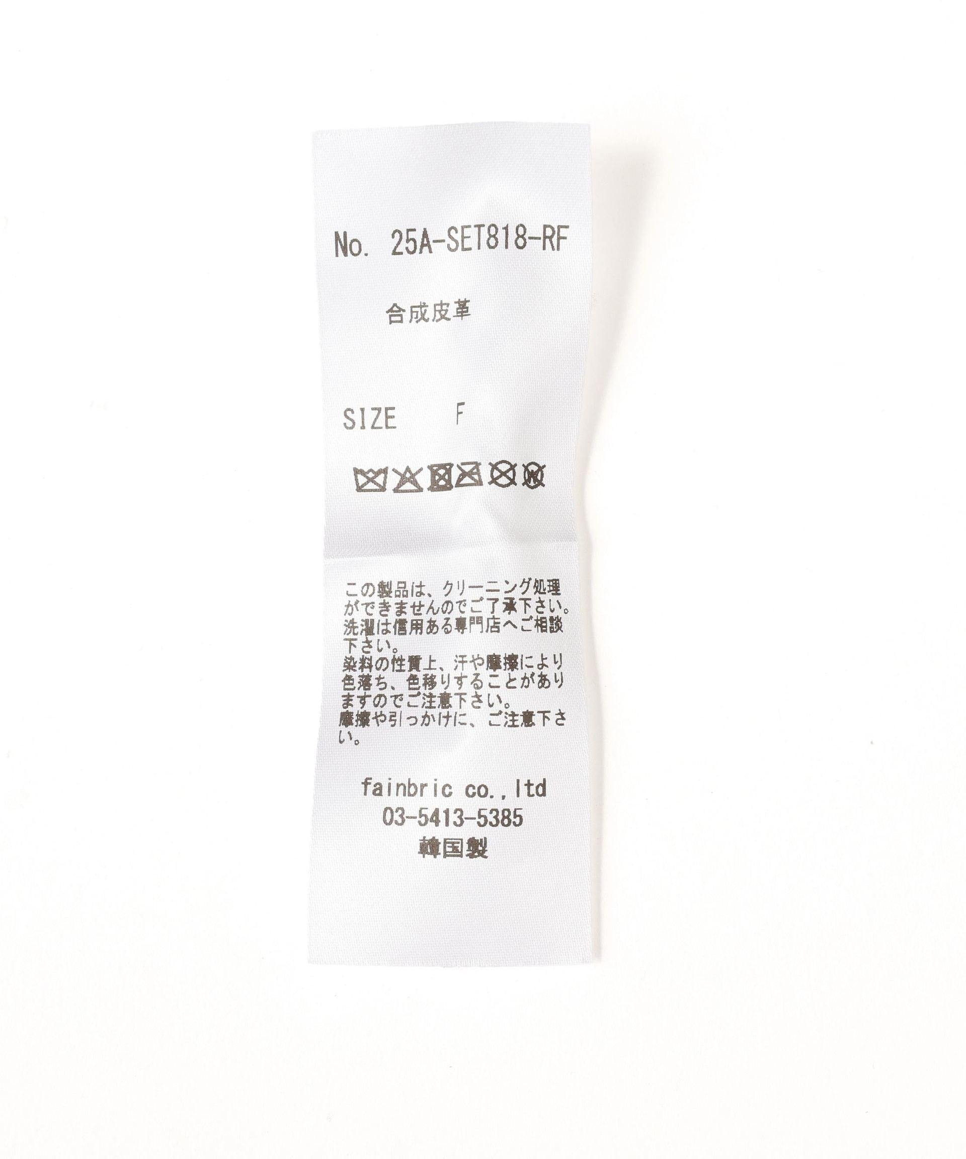 MITSUKI/ミツキ/ベルト付きレーススカート ブラック