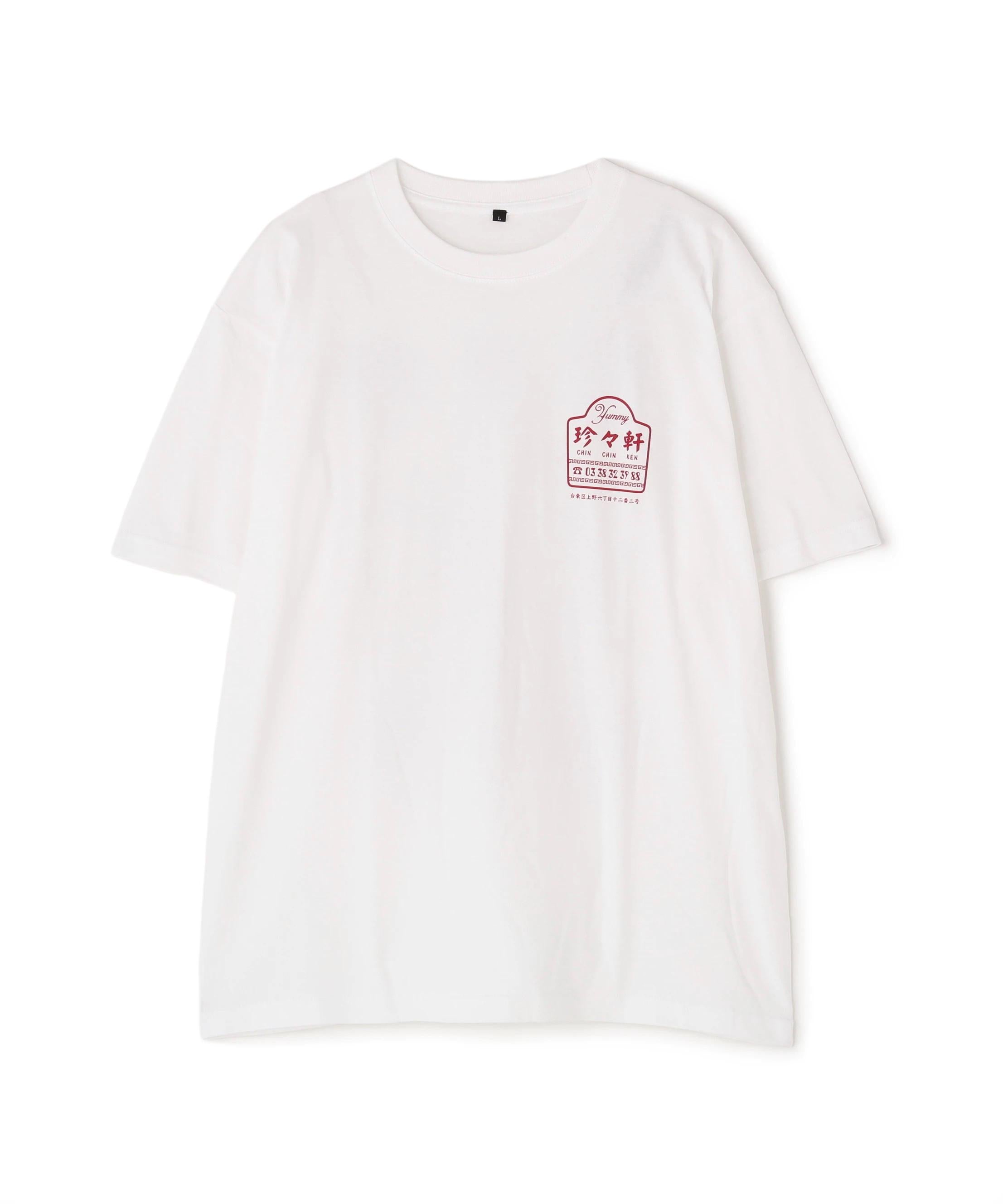 珍々軒×BEAVER BEAVER別注 珍々軒コラボTシャツ ホワイト