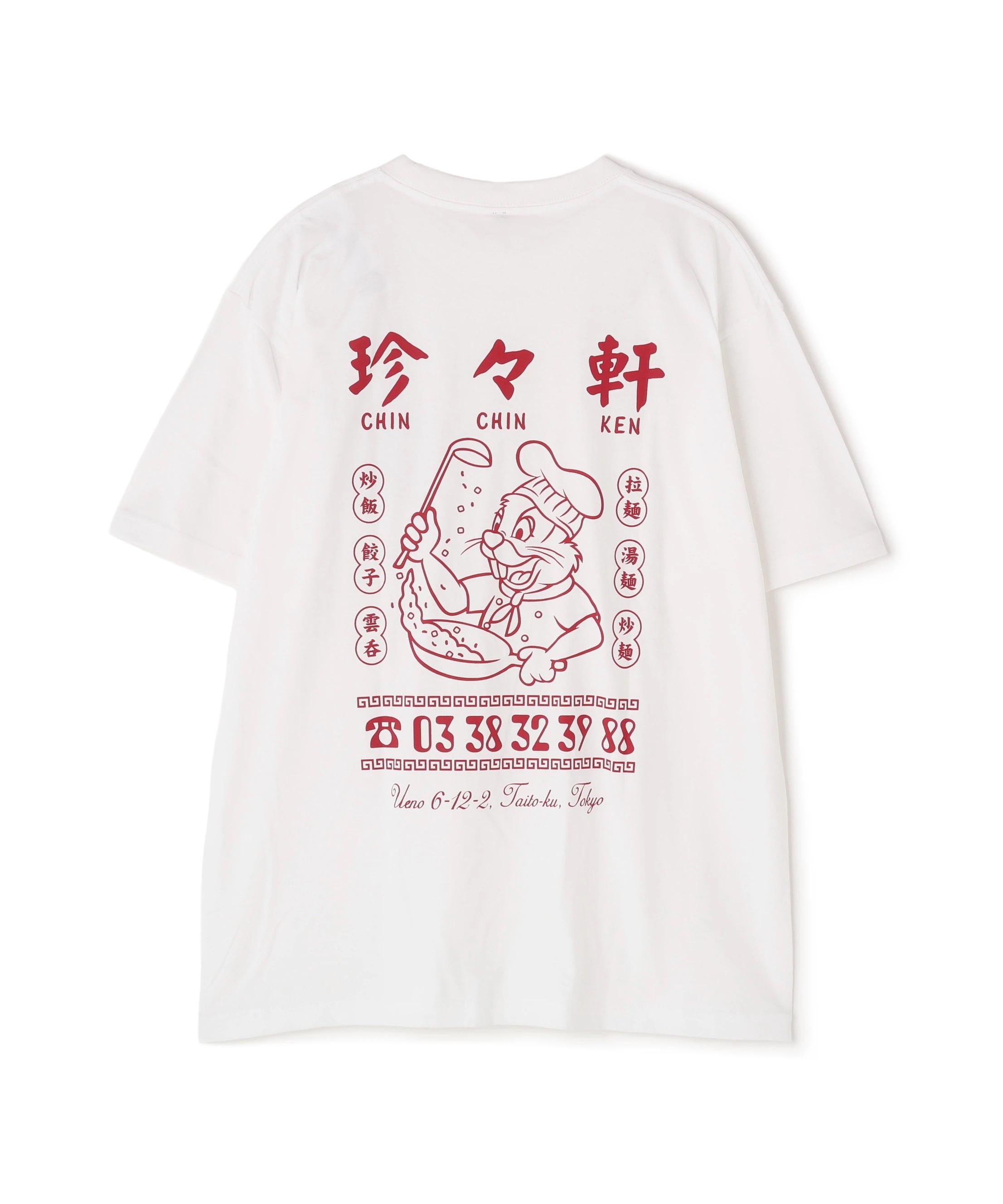 珍々軒×BEAVER BEAVER別注 珍々軒コラボTシャツ ホワイト