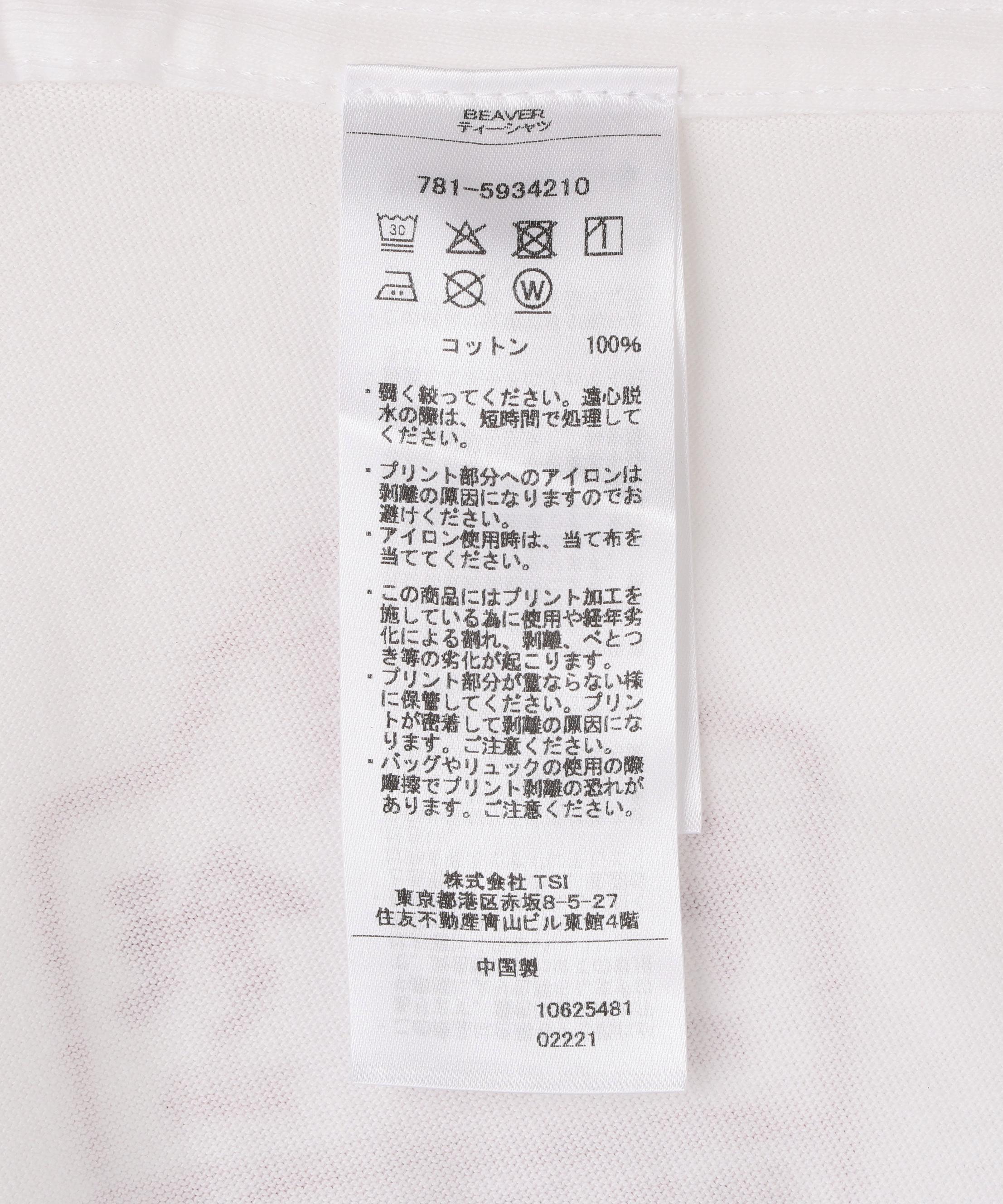 珍々軒×BEAVER BEAVER別注 珍々軒コラボTシャツ ホワイト