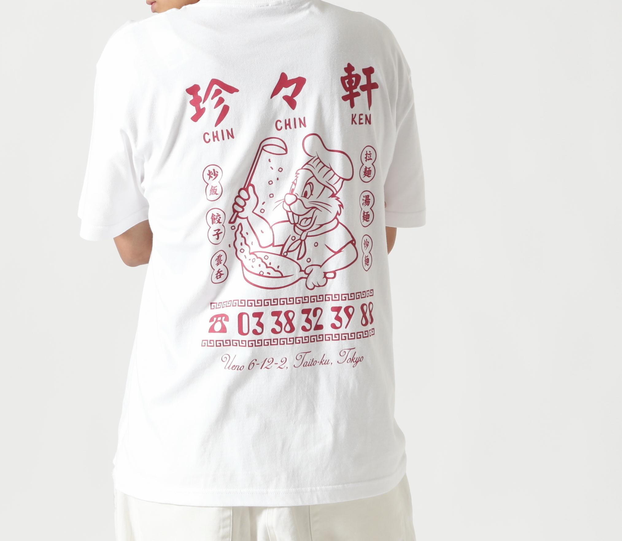 珍々軒×BEAVER BEAVER別注 珍々軒コラボTシャツ ホワイト