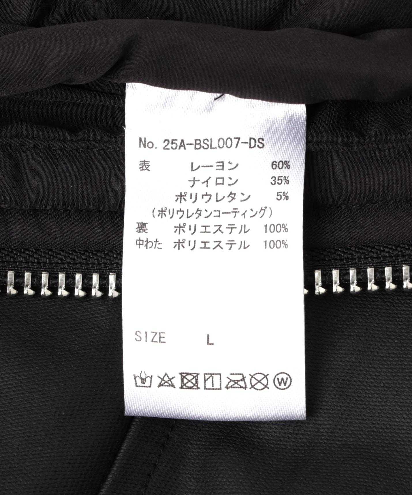 DankeSchon/ダンケシェーン/COATING HOOD MA-1 ブラック