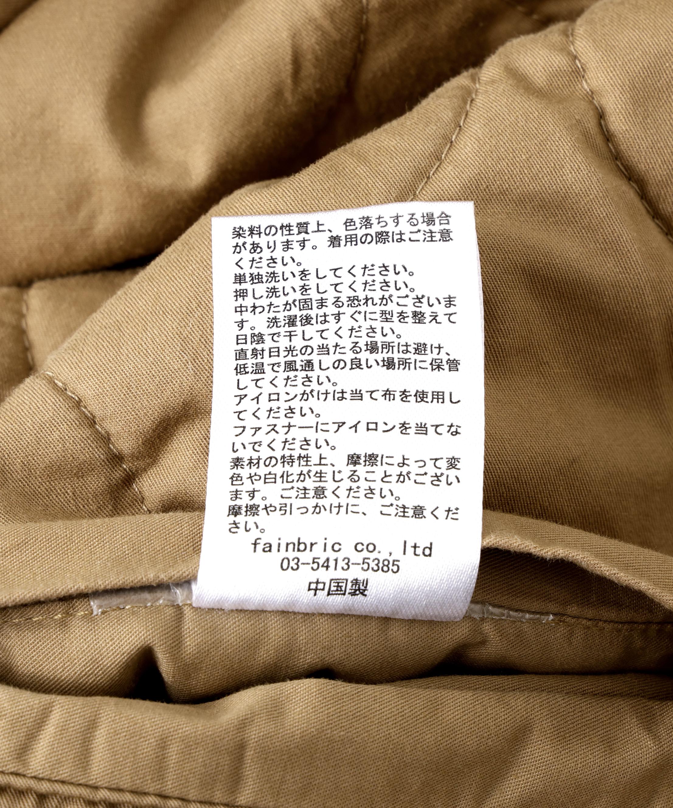 DankeSchon/ダンケシェーン/DUCK HOODED BLOUSOND ベージュ