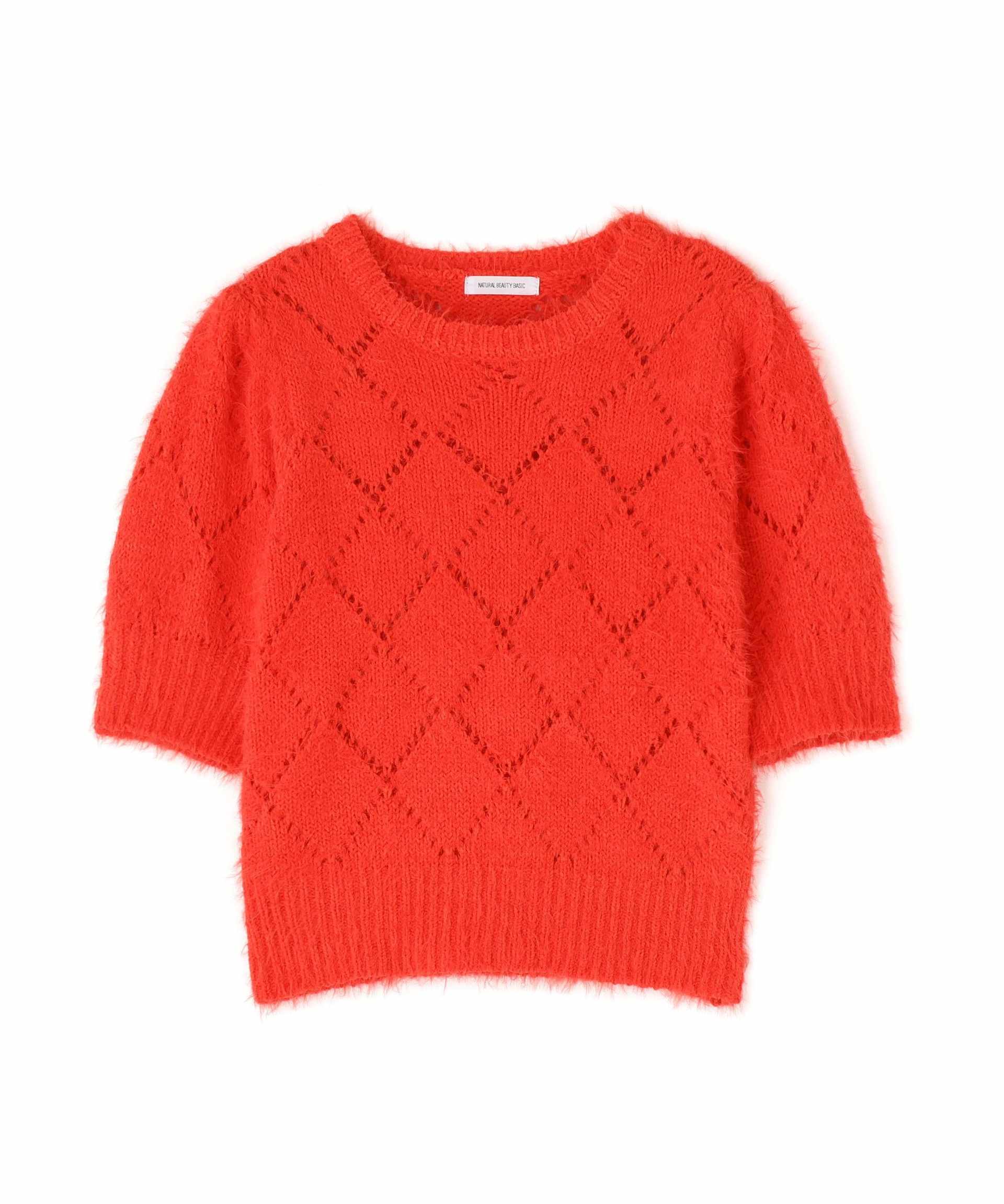 シャギーアイレットニット オレンジ1