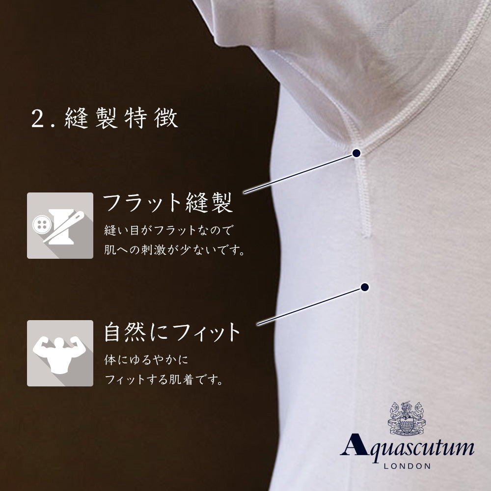 Aquascutum AQ Short Sleeve Round Neck Shirt / Soft Cotton