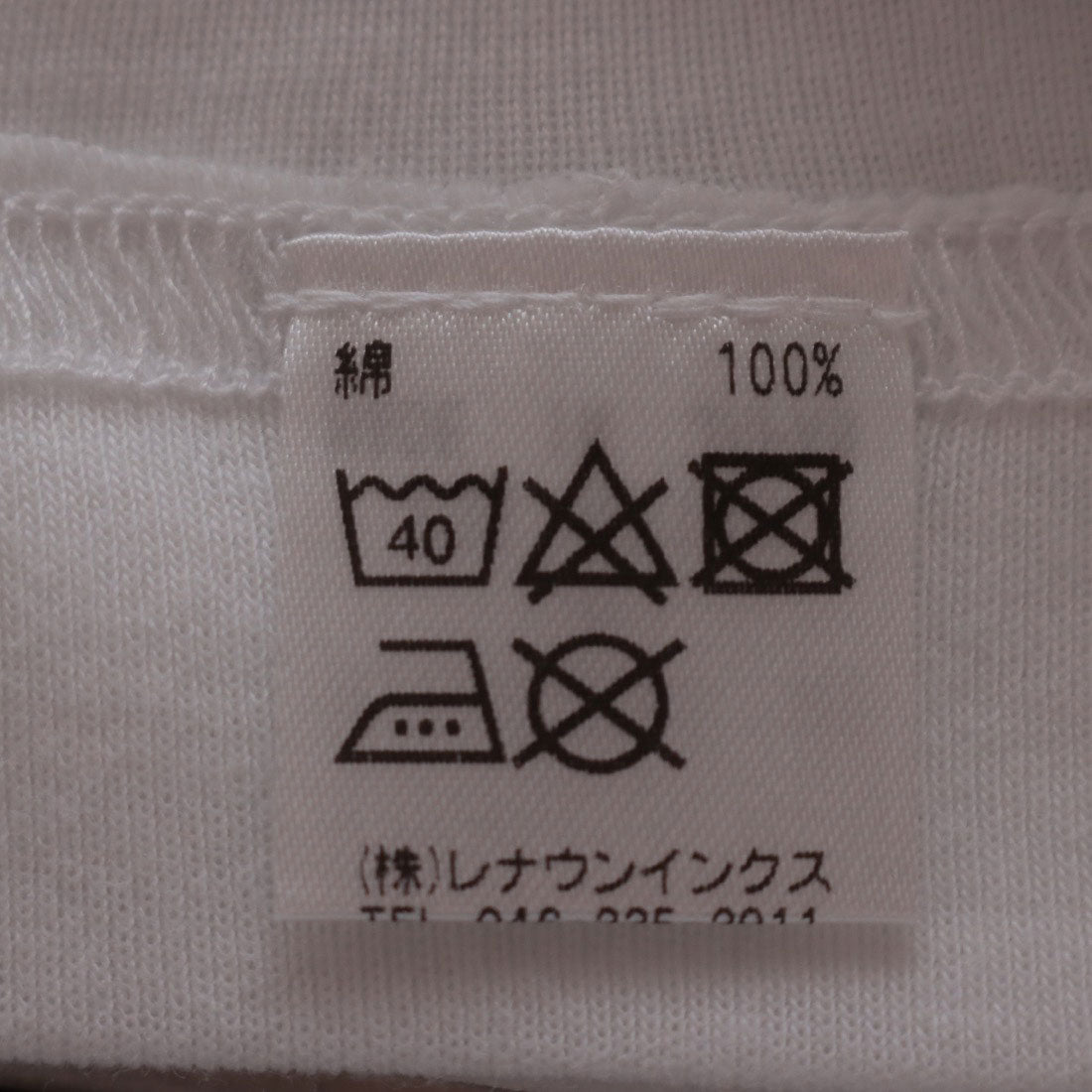 アクアスキュータム Aquascutum AQ半袖丸首シャツ/柔らか綿
