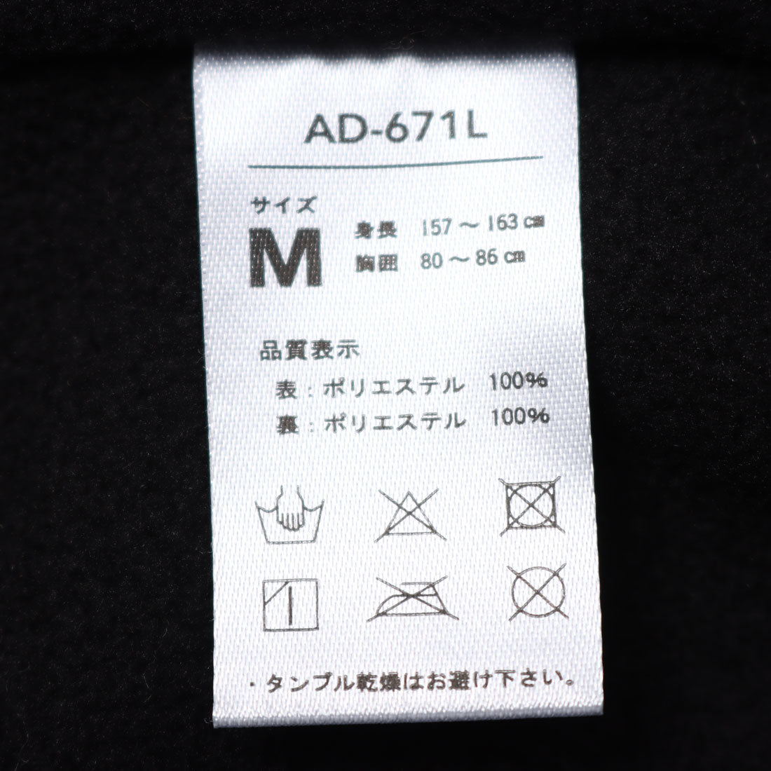 エーディーワン A.D.ONE A.D.ONE レディース 裏フリースジャケット 軽量 ウィンドブレーカー エーディーワン ジャンバー (ブラック) ブラック