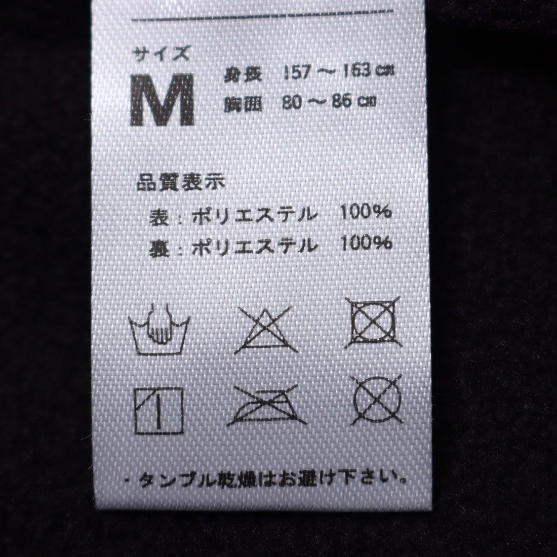 エーディーワン A.D.ONE A.D.ONE レディース 裏フリースジャケット 軽量 ウィンドブレーカー エーディーワン ジャンバー (ブラック) ブラック