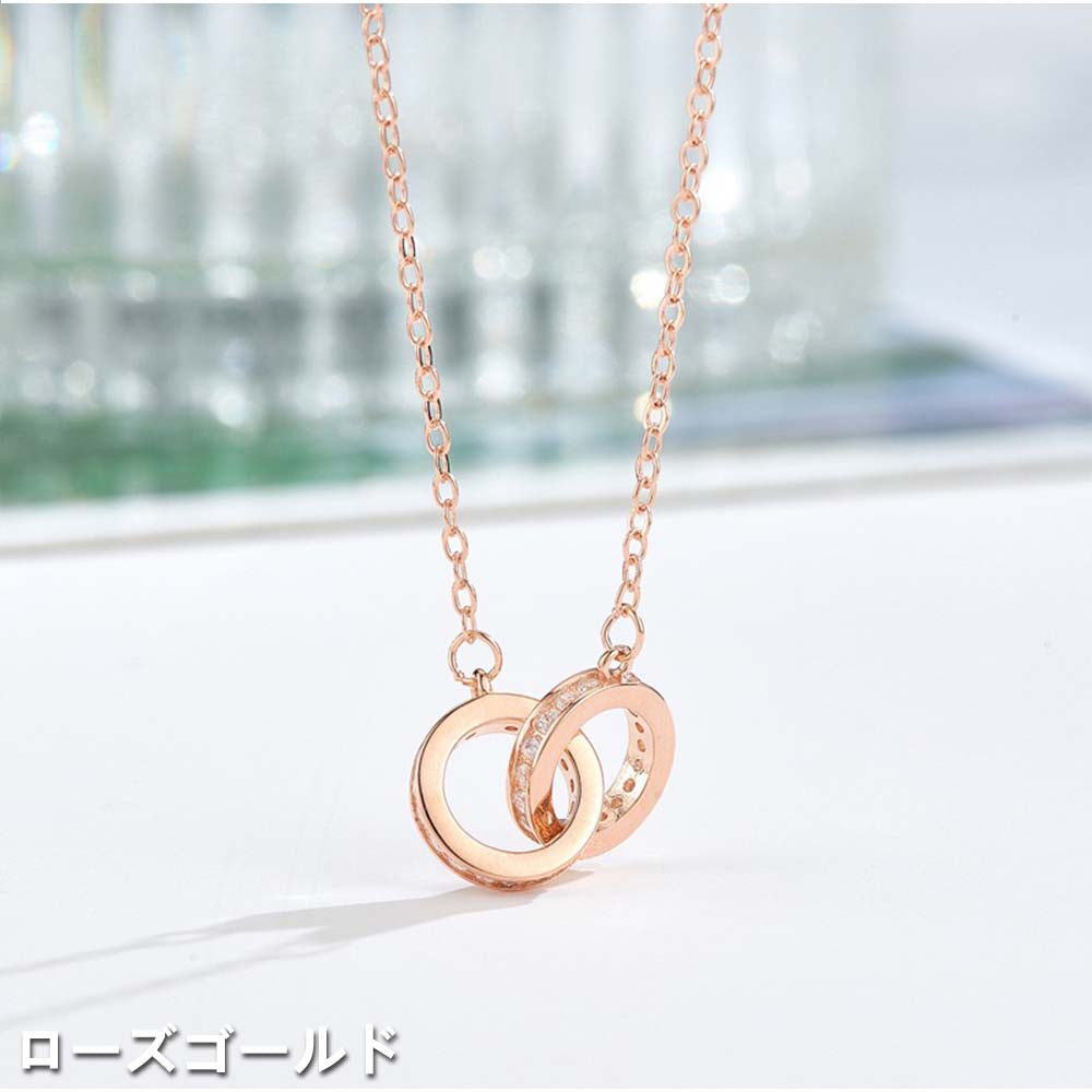 And Kawaii Necklace for Women, Chain, Shell Ring, Adult, Elegant, Feminine, Silver, Gold, Double Ring