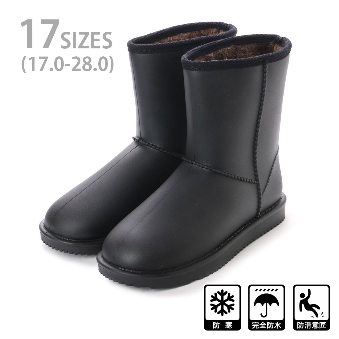 エニーウォーク Anywalk 男女兼用 レインブーツ スノーブーツ ウィンターブーツ 防寒ブーツ aw_21076 ブラック