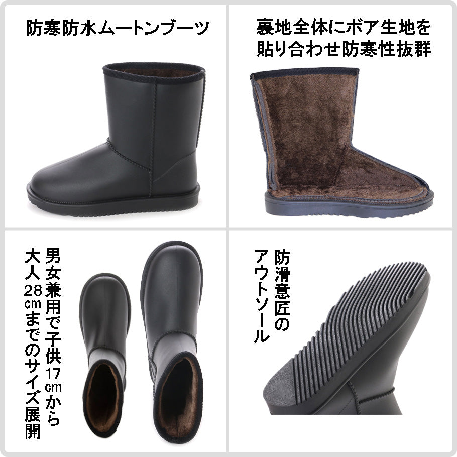 エニーウォーク Anywalk 男女兼用 レインブーツ スノーブーツ ウィンターブーツ 防寒ブーツ aw_21076 ブラック
