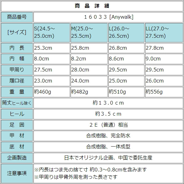 メンズ ショート レインブーツ ショートブーツ サイドゴアブーツ チェルシーブーツ レインシューズ 雨靴 長靴 全天候型 晴雨両用 完全防水 防滑底 マット調 aw_16033