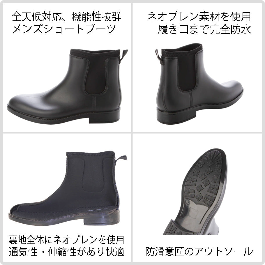 エニーウォーク Anywalk メンズ サイドゴア レインブーツ レインシューズ ネオプレン クロロプレンゴム aw_22033