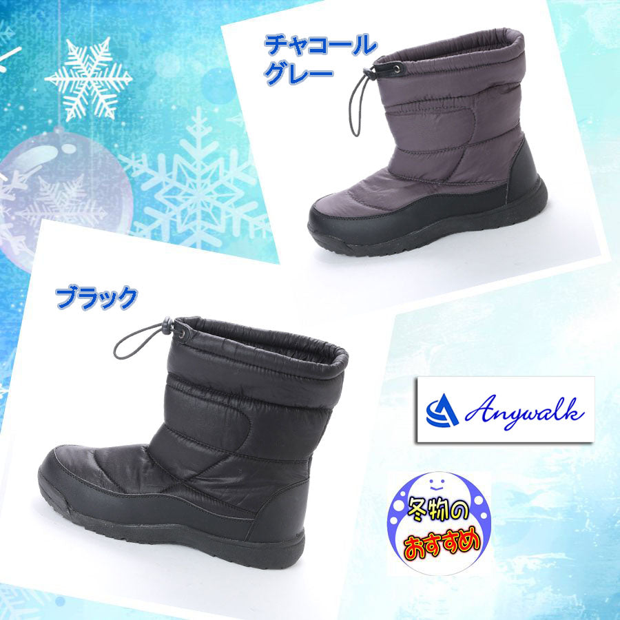 Enni Walk walk walk沿著靴子雪靴冬季靴子冷靴子對立對策對策對策堆積的冷地熱保護羊毛羊毛羊毛羊毛底部底部底部AW_17393 AW_17393 AW_17393