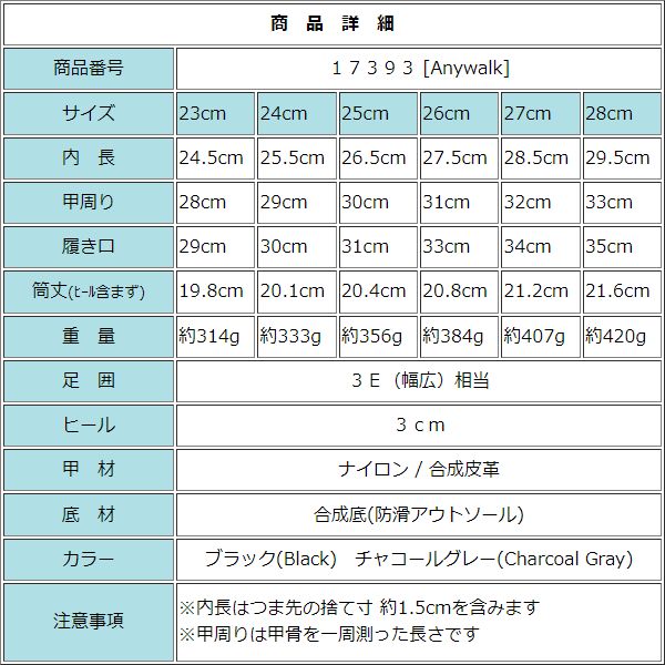 Enni Walk walk walk沿著靴子雪靴冬季靴子冷靴子對立對策對策對策堆積的冷地熱保護羊毛羊毛羊毛羊毛底部底部底部AW_17393 AW_17393 AW_17393