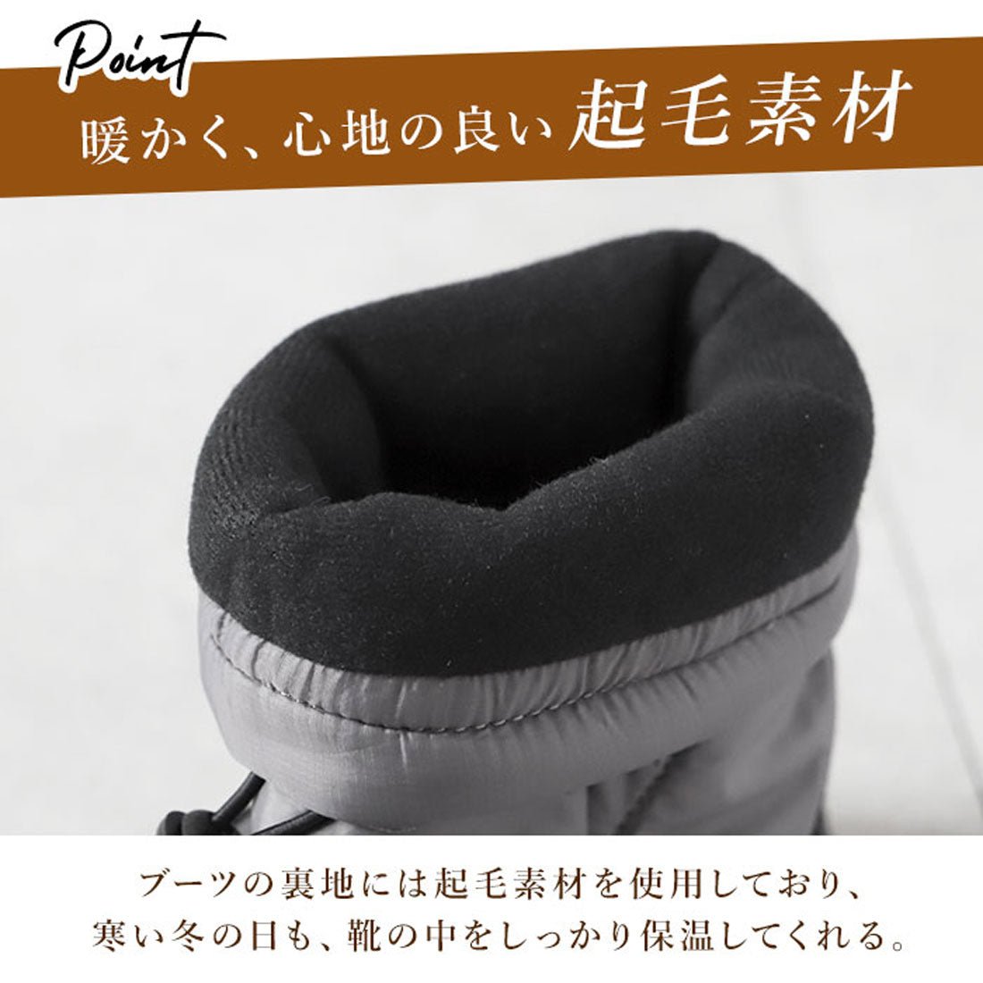 エニーウォーク Anywalk 防寒ダウンブーツ