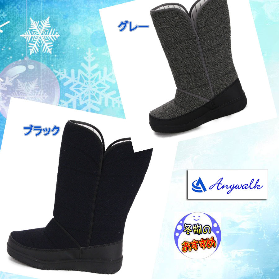 エニーウォーク Anywalk レディース 防寒ブーツ 保温 起毛素材 防滑アウトソール サイドカットで足入れスムーズ aw_18689