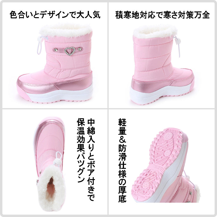 エンジェルフィット Angel FiT ガールズ レディース ダウンブーツ スノーブーツ ウィンターブーツ 防寒ブーツ 寒さ対策 保温 中綿入り ボア付き 防滑底 af_17982