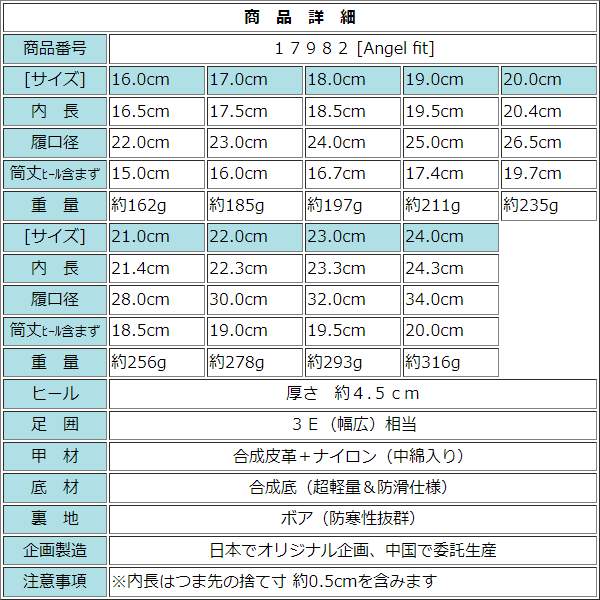 エンジェルフィット Angel FiT ガールズ レディース ダウンブーツ スノーブーツ ウィンターブーツ 防寒ブーツ 寒さ対策 保温 中綿入り ボア付き 防滑底 af_17982