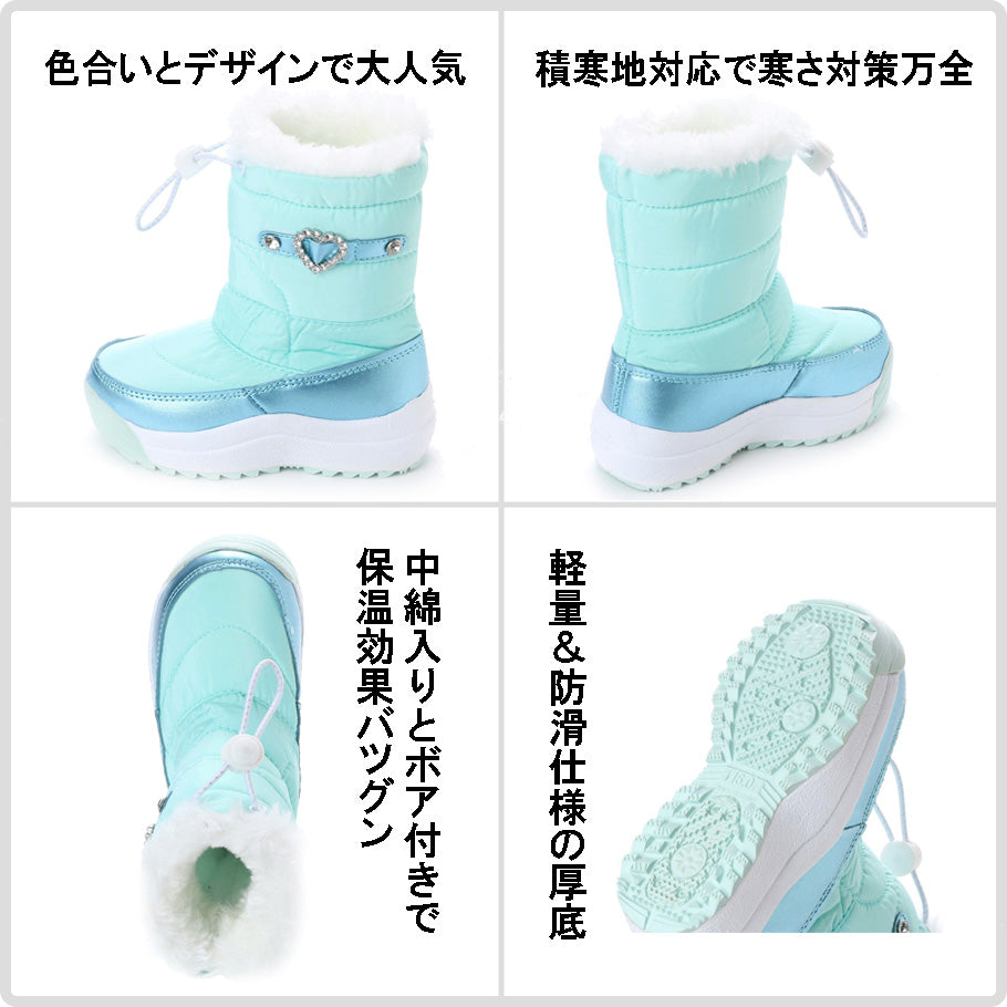 エンジェルフィット Angel FiT ガールズ レディース ダウンブーツ スノーブーツ ウィンターブーツ 防寒ブーツ 寒さ対策 保温 中綿入り ボア付き 防滑底 af_17982