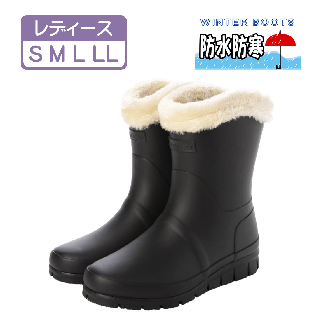 エンジェルフィット Angel FiT レディース 防水防寒ブーツ スノーブーツ レインブーツ ボア 起毛素材 耐候性 屈曲性 幅広 防滑 af_24061