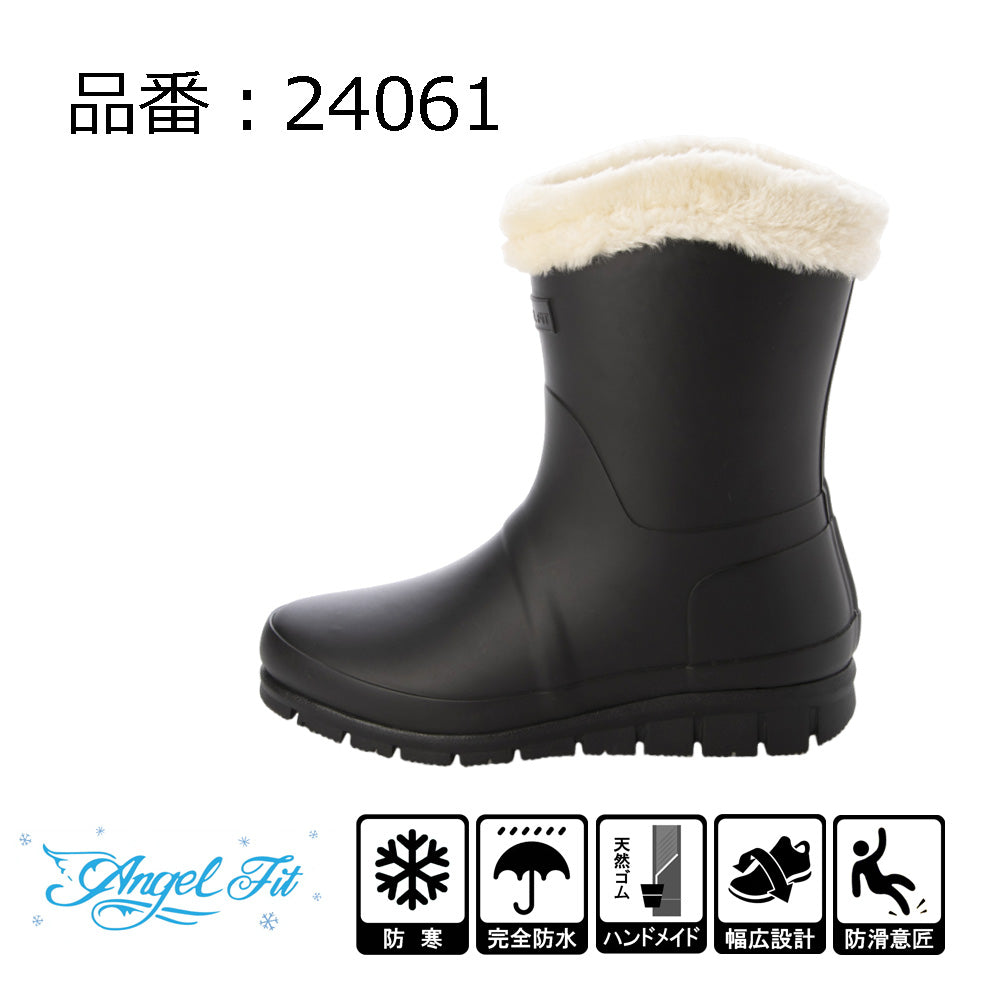 エンジェルフィット Angel FiT レディース 防水防寒ブーツ スノーブーツ レインブーツ ボア 起毛素材 耐候性 屈曲性 幅広 防滑 af_24061