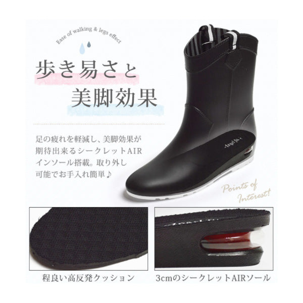 エンジェルフィット Angel FiT レディース レインブーツ ミドル丈 ブーツ シークレット エアー インヒール シンプル 長靴 雨靴 af_18034