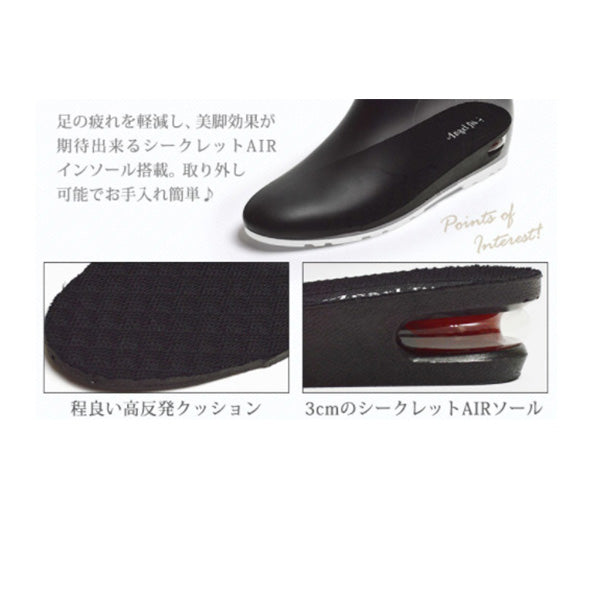 エンジェルフィット Angel FiT レディース レインブーツ ミドル丈 ブーツ シークレット エアー インヒール シンプル 長靴 雨靴 af_18034