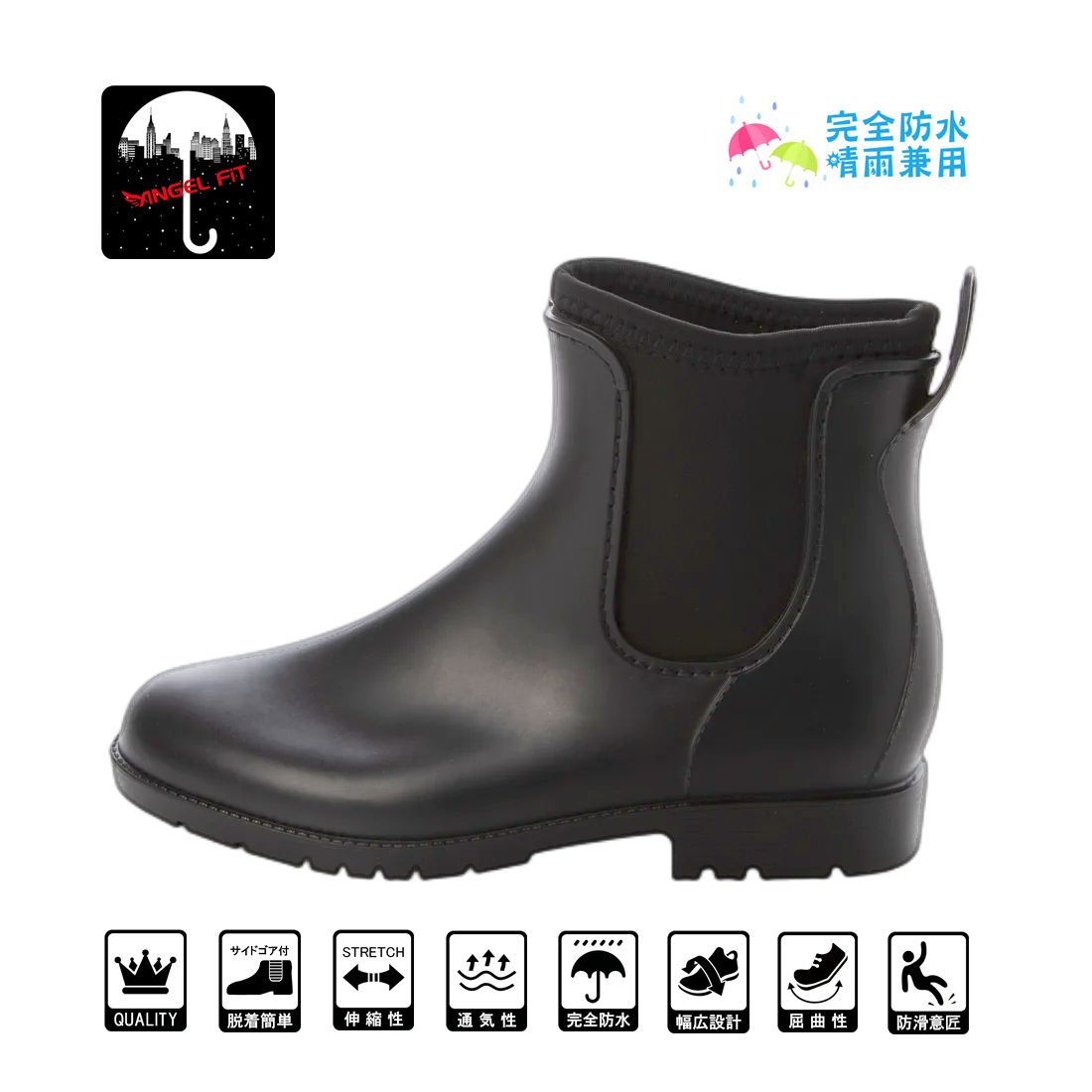 エンジェルフィット Angel FiT レディース サイドゴア レインブーツ レインシューズ ネオプレン クロロプレンゴム af_22032