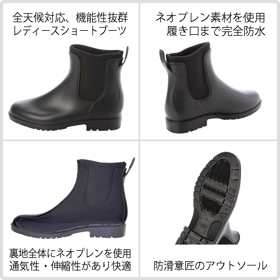 エンジェルフィット Angel FiT レディース サイドゴア レインブーツ レインシューズ ネオプレン クロロプレンゴム af_22032