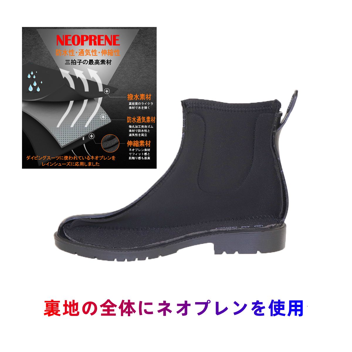 エンジェルフィット Angel FiT レディース サイドゴア レインブーツ レインシューズ ネオプレン クロロプレンゴム af_22032