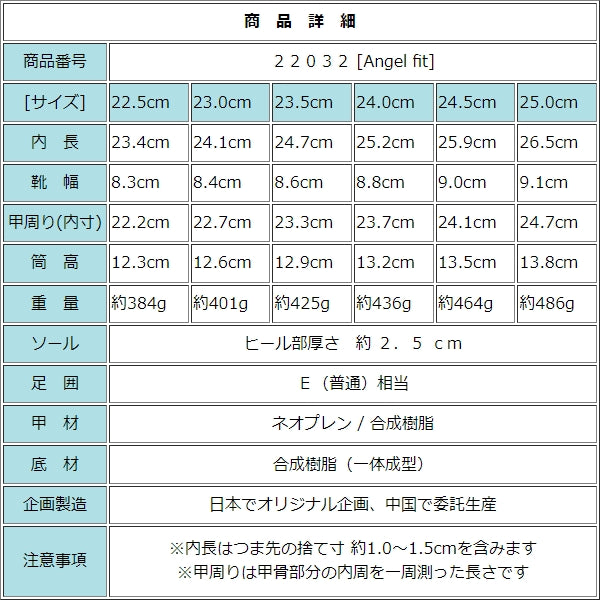 エンジェルフィット Angel FiT レディース サイドゴア レインブーツ レインシューズ ネオプレン クロロプレンゴム af_22032