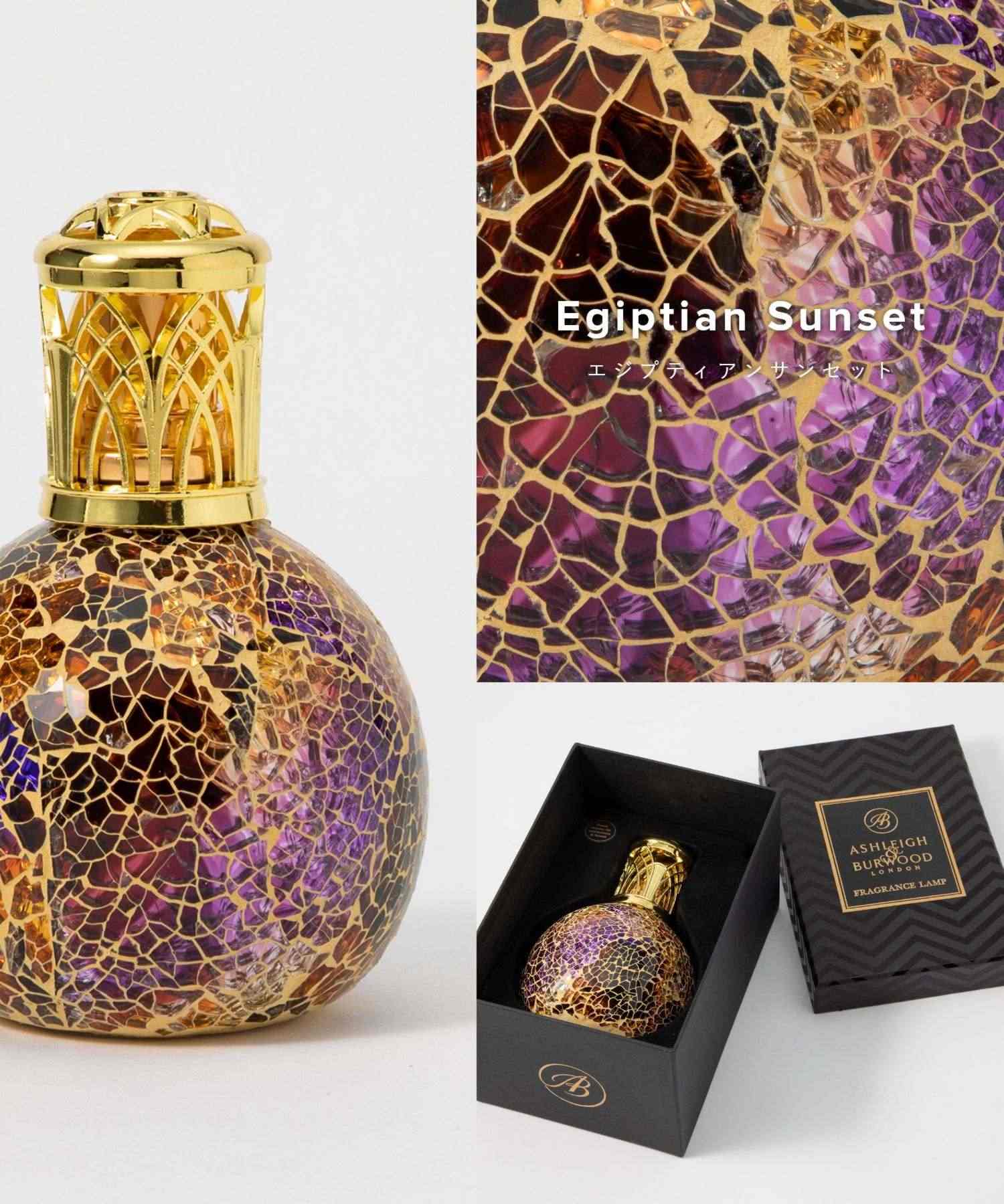 アシュレイアンドバーウッド Ashleigh&Burwood アシュレイ&バーウッド Ashleigh&Burwood フレグランス メンズ レディース コスメ フレグランスランプ Lサイズ アシュレイアンドバーウッド ホームフレグランス オイルランプ インテ 【返品不可商品】 (オーシャンキング) オーシャンキング