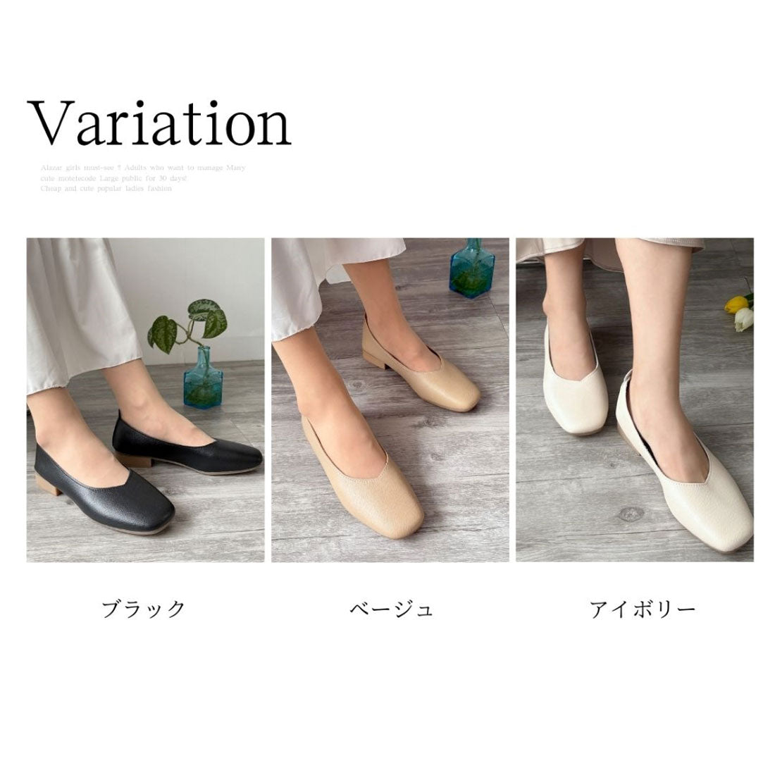 アミュレット Amulet スクエアトゥローヒールパンプス おしゃれ レディース 歩きやすい シンプル 無地 フラット カジュアル 韓国 春 夏 秋 冬 靴 デート オフィス (アイボリー) アイボリー