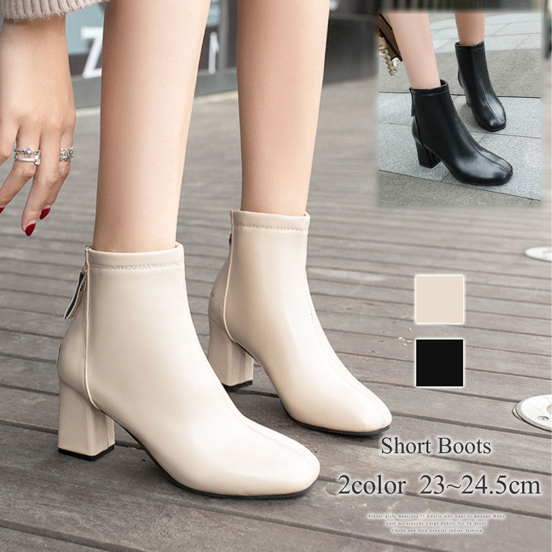 Amulet Short boots for women, 7cm heel, zipper, simple, for mature women
