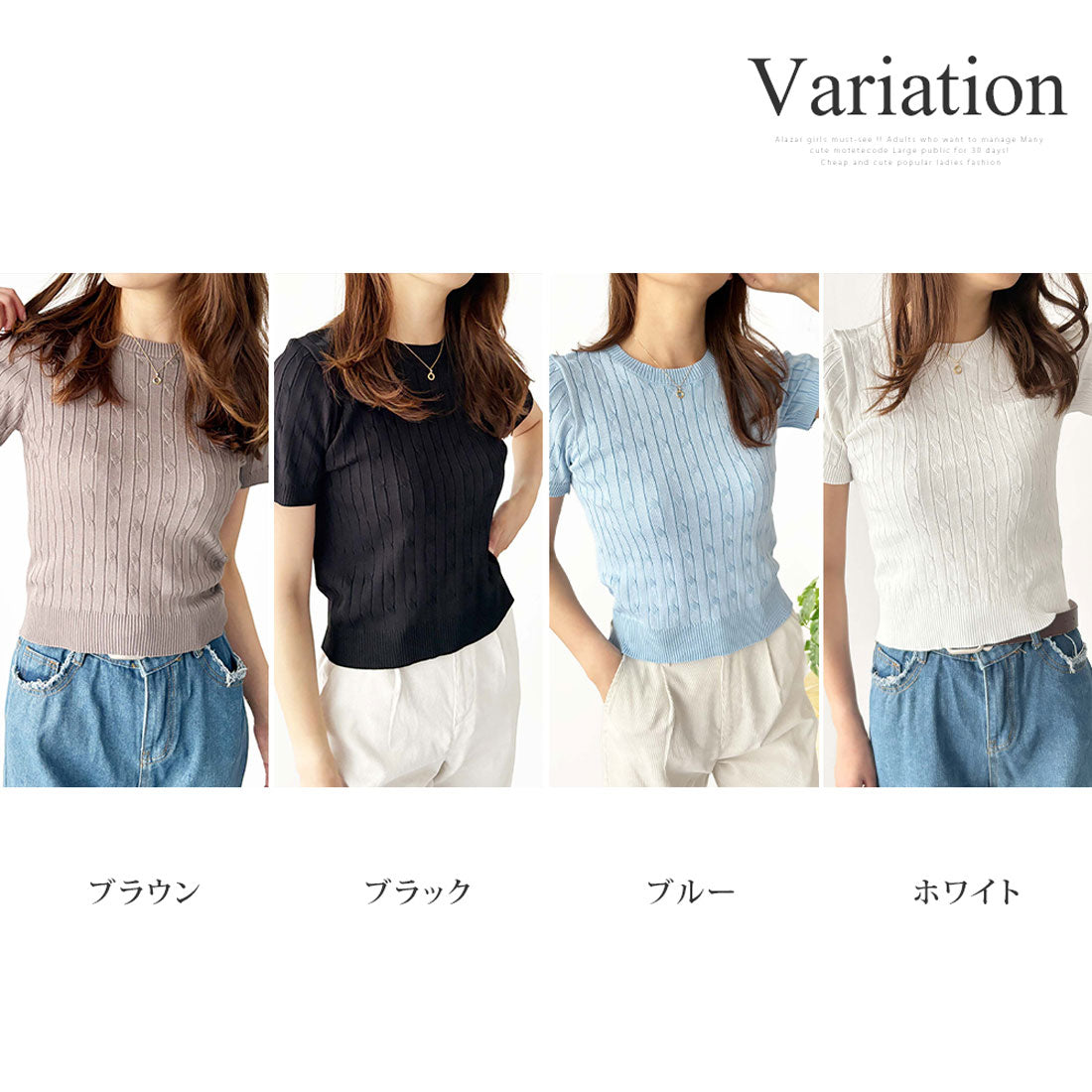 アミュレット Amulet 半袖ケーブルニット レディース 韓国 編み シンプル 上品 トレンド カジュアル 春夏 ナチュラル トップス おしゃれ 10代 20代 黒 可愛い (ホワイト) ホワイト